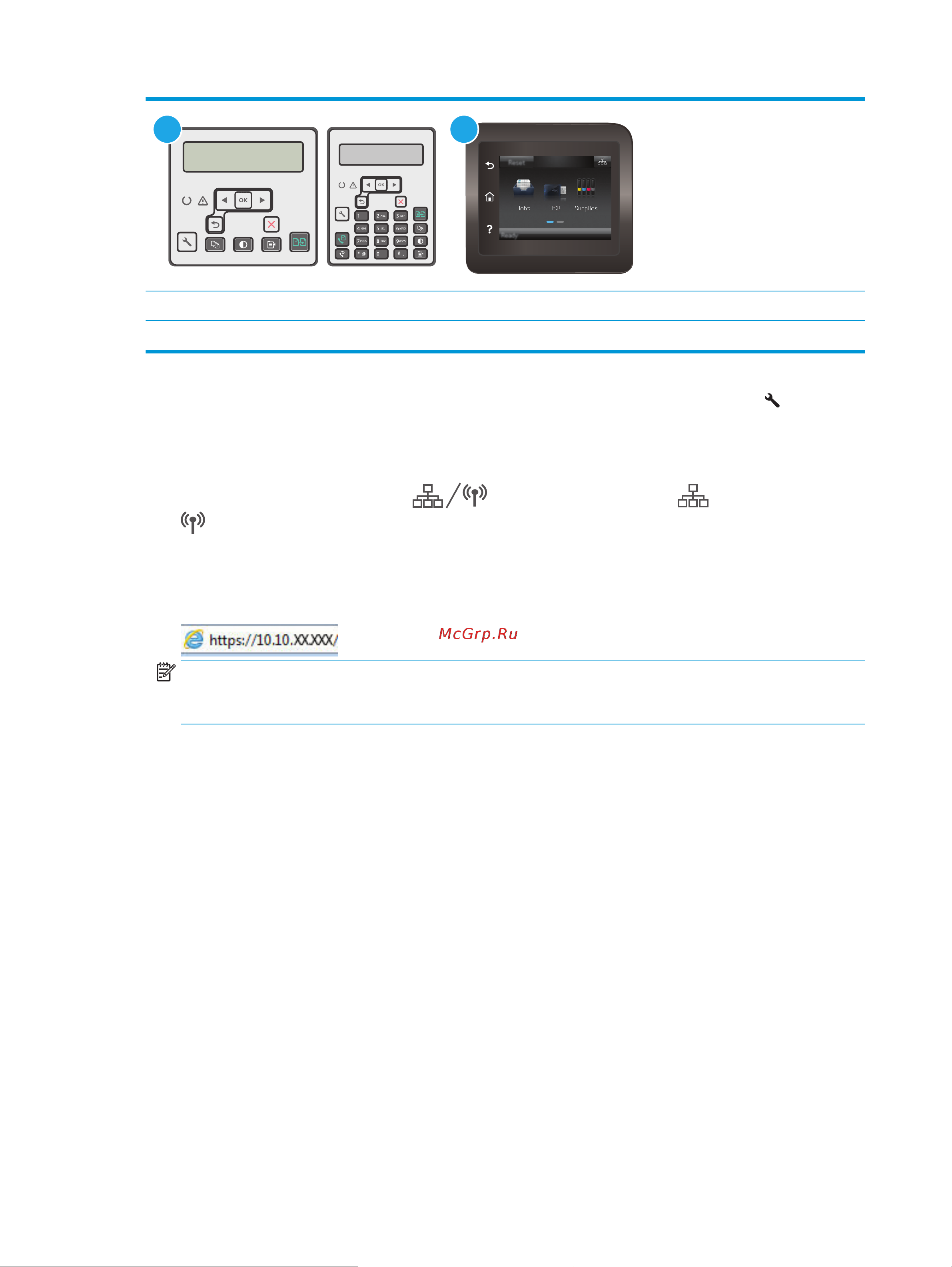 HP LaserJet Pro M132fw MFP (G3Q65A#B09) [68/206] Hp eprint по электронной почте