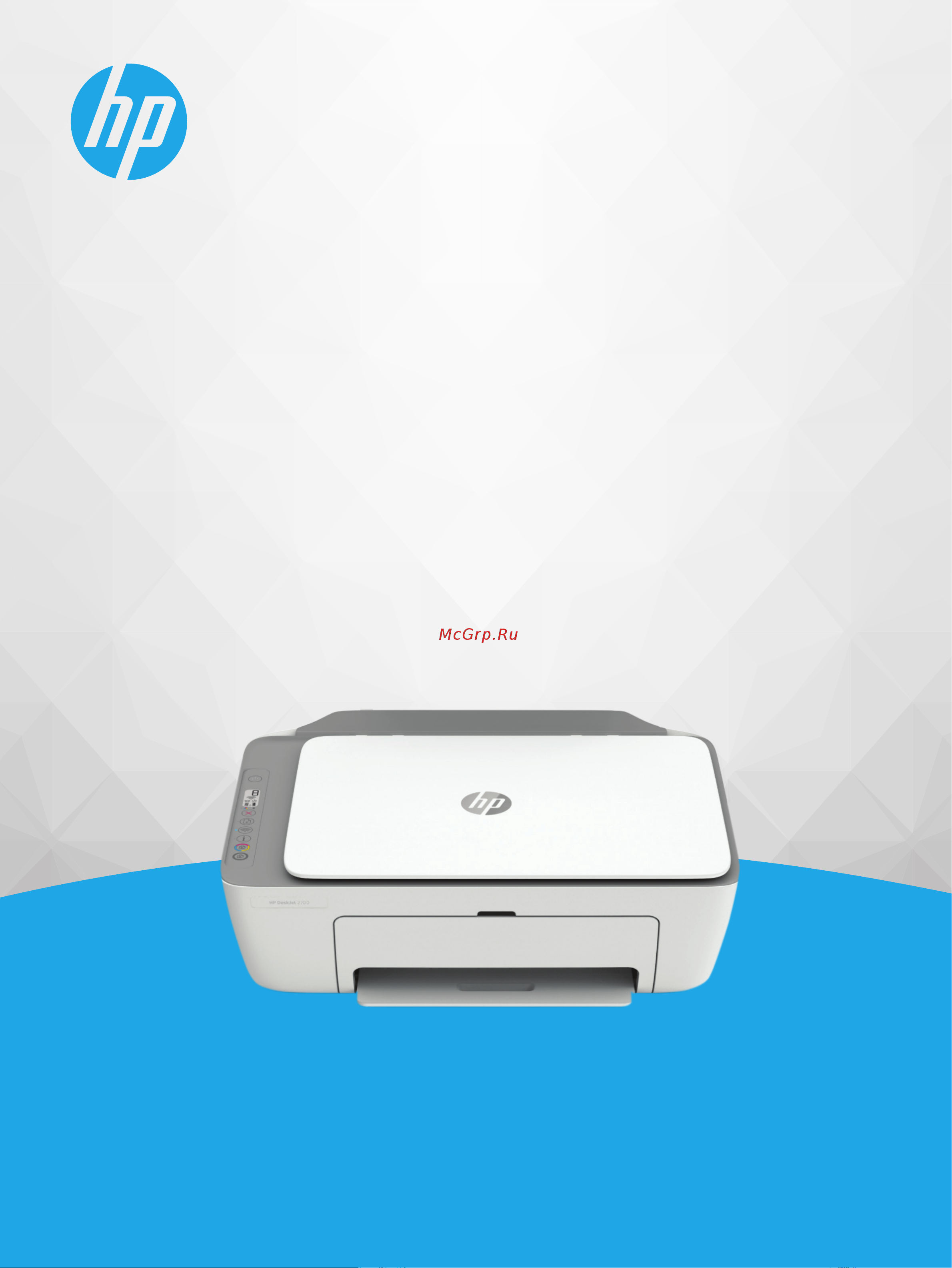 HP DeskJet 2720 3XV18B Инструкция по эксплуатации онлайн