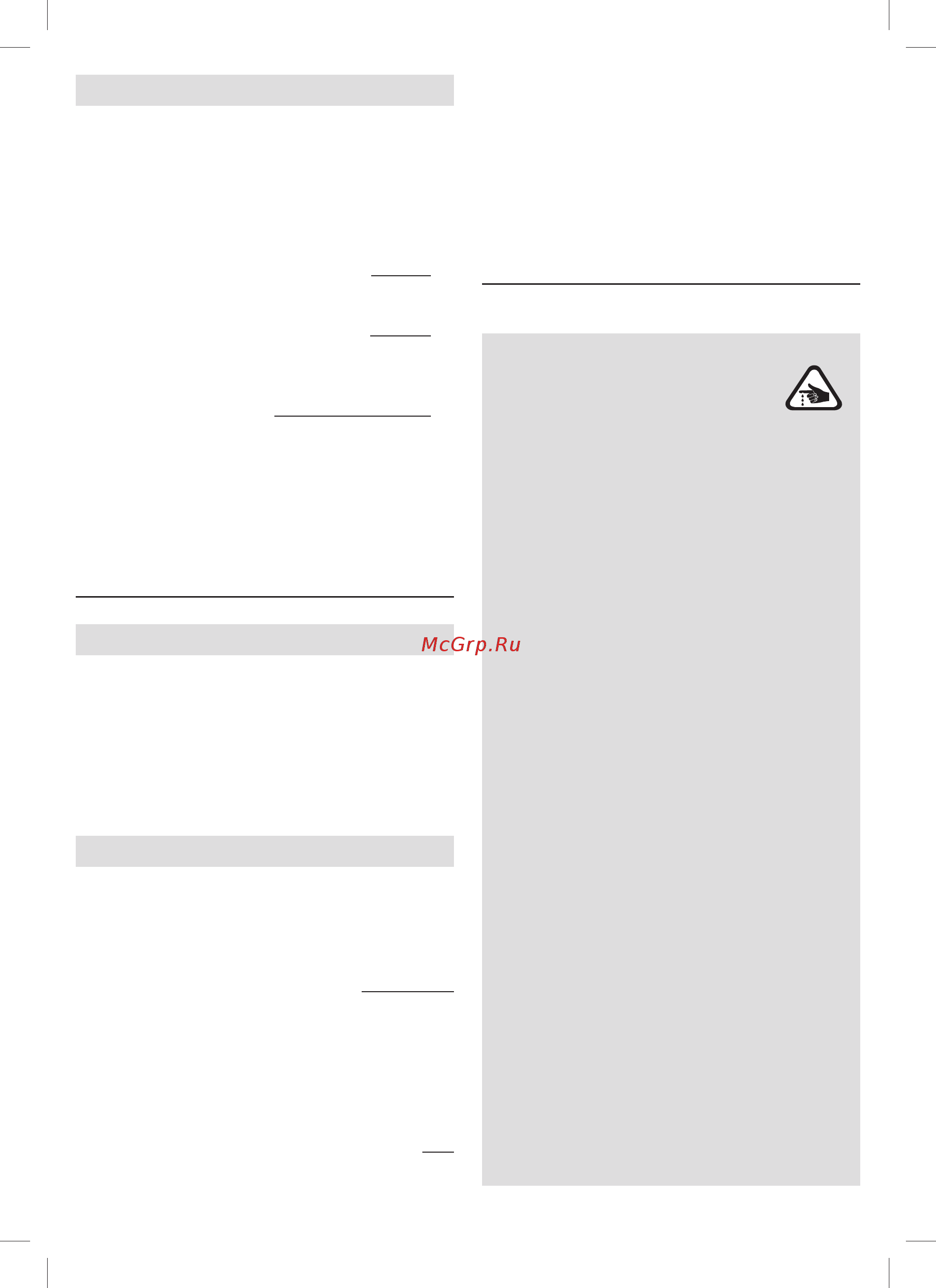 Braun 0X22111382(MQ3135BK), витринный образец [95/99] ﻲﺑﺮﻋ