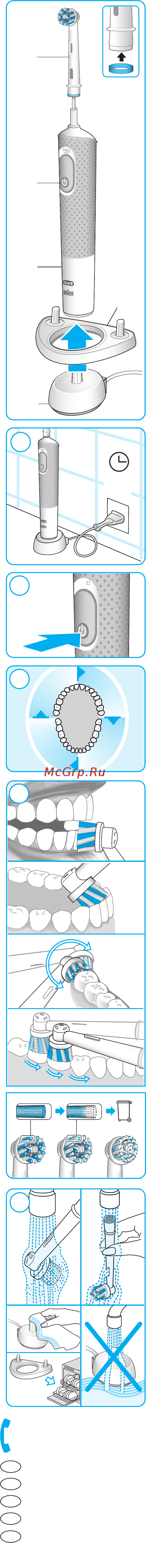 Oral-B Vitality D100.413.1 Sensi UltraThin [2/0] Leporello 49 x 566 mm 24 pages 2 2c black pms300u