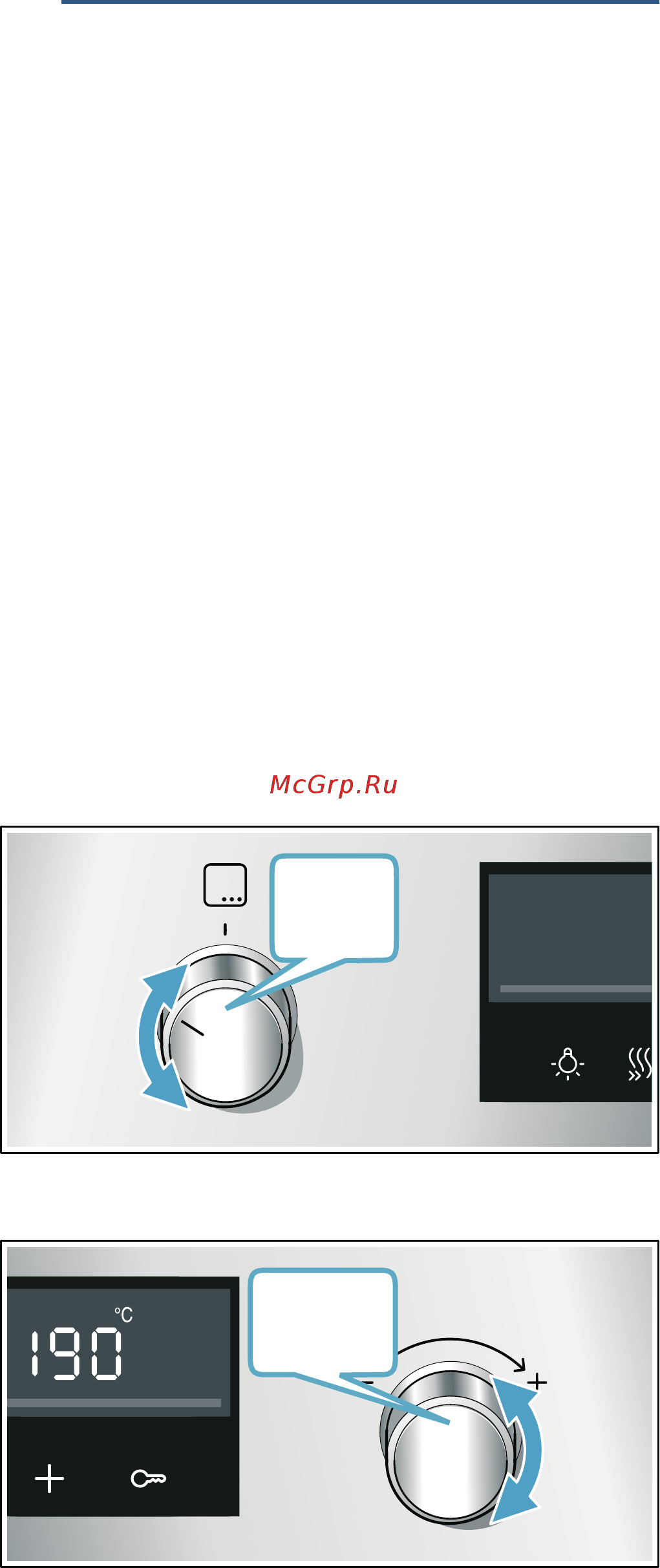 Bosch Serie | 6 HBJ577EB0R [15/48] Управление бытовым прибором