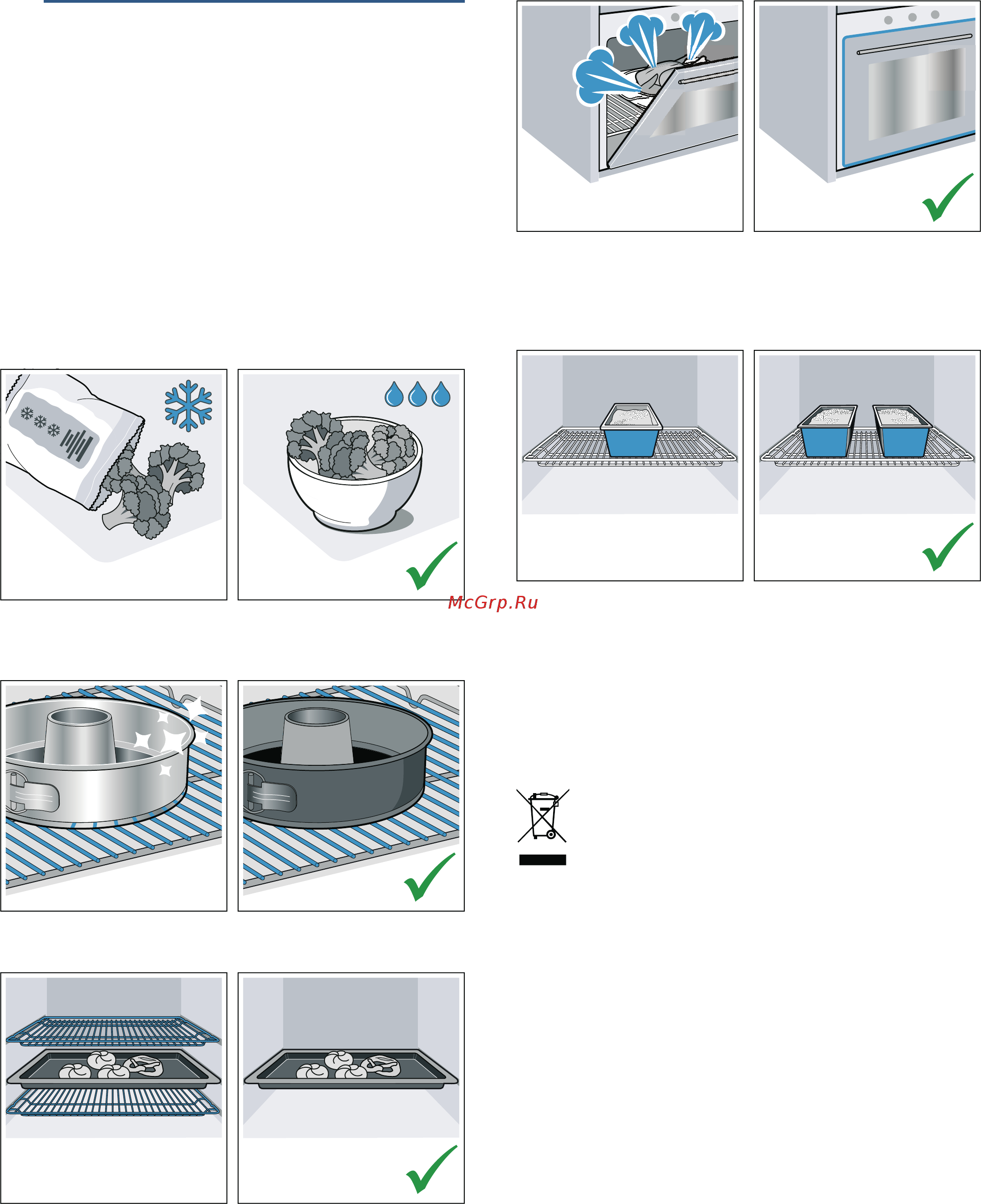 Bosch Serie | 6 HBJ577EB0R [9/48] Охрана окружающей среды