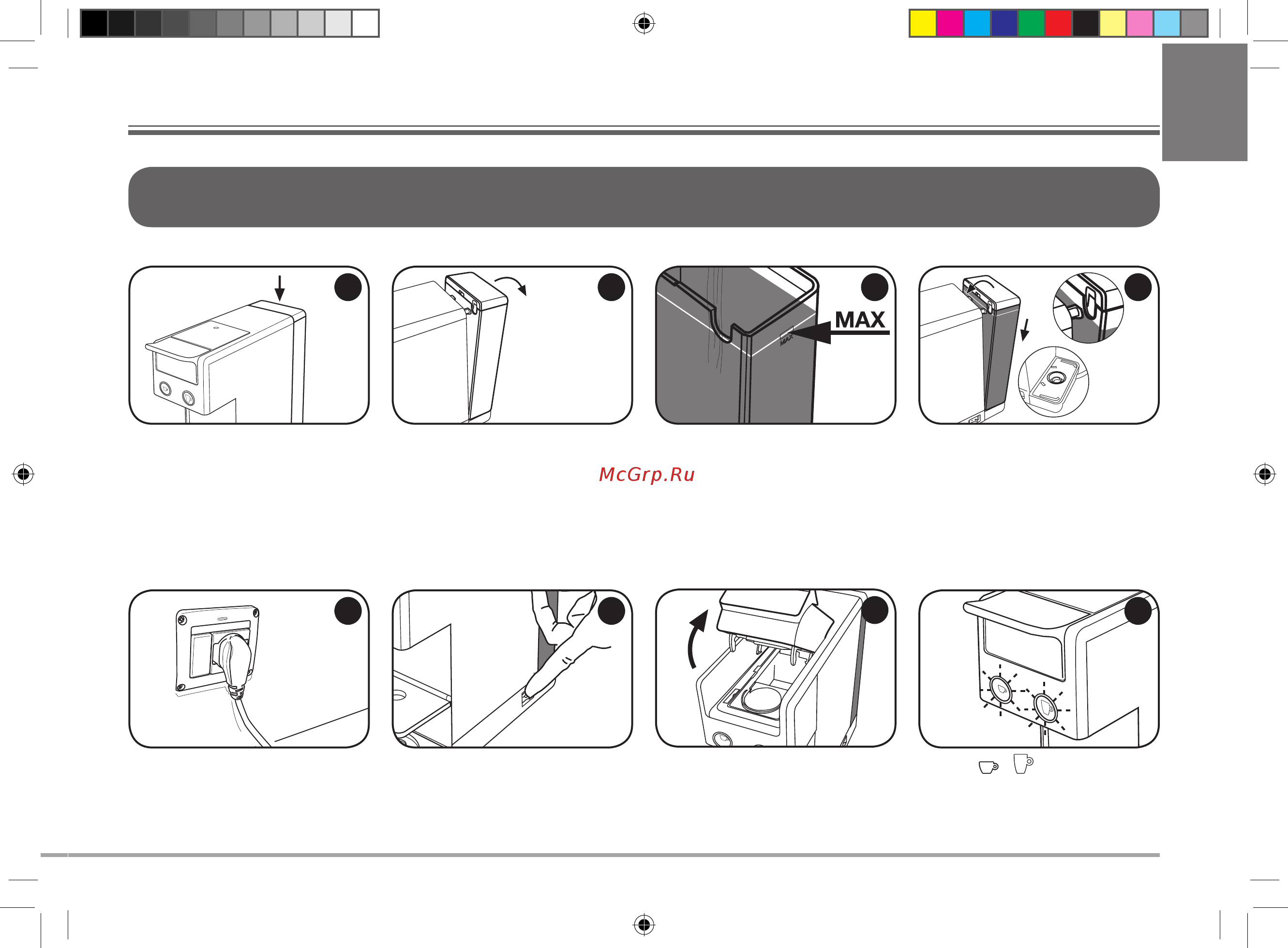 illy Iperespresso Y3.2 Red (60283) [15/268] Installation et mise en marche de la machine