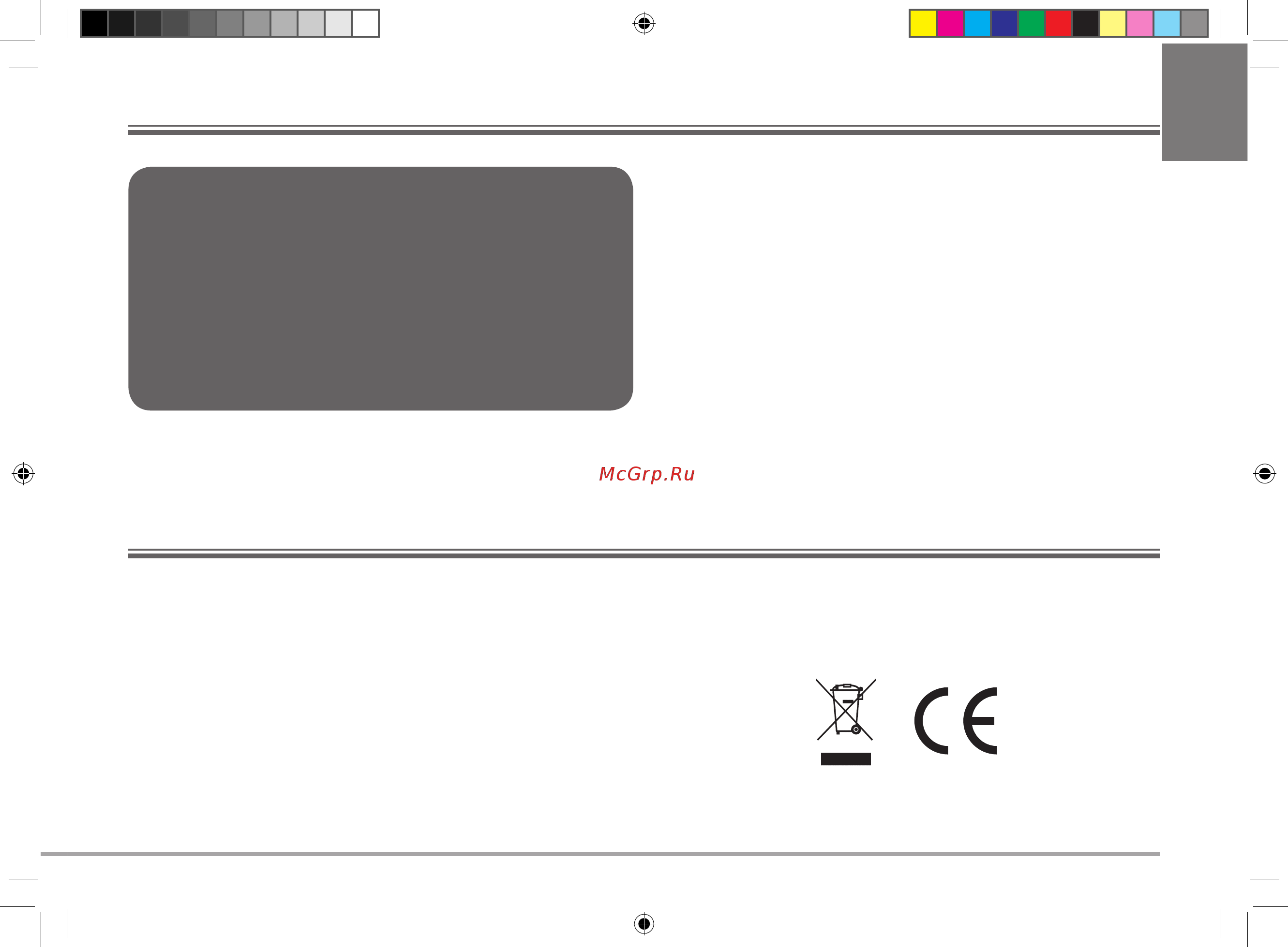 illy Iperespresso Y3.2 Red (60283) [195/268] Ограничения гарантии