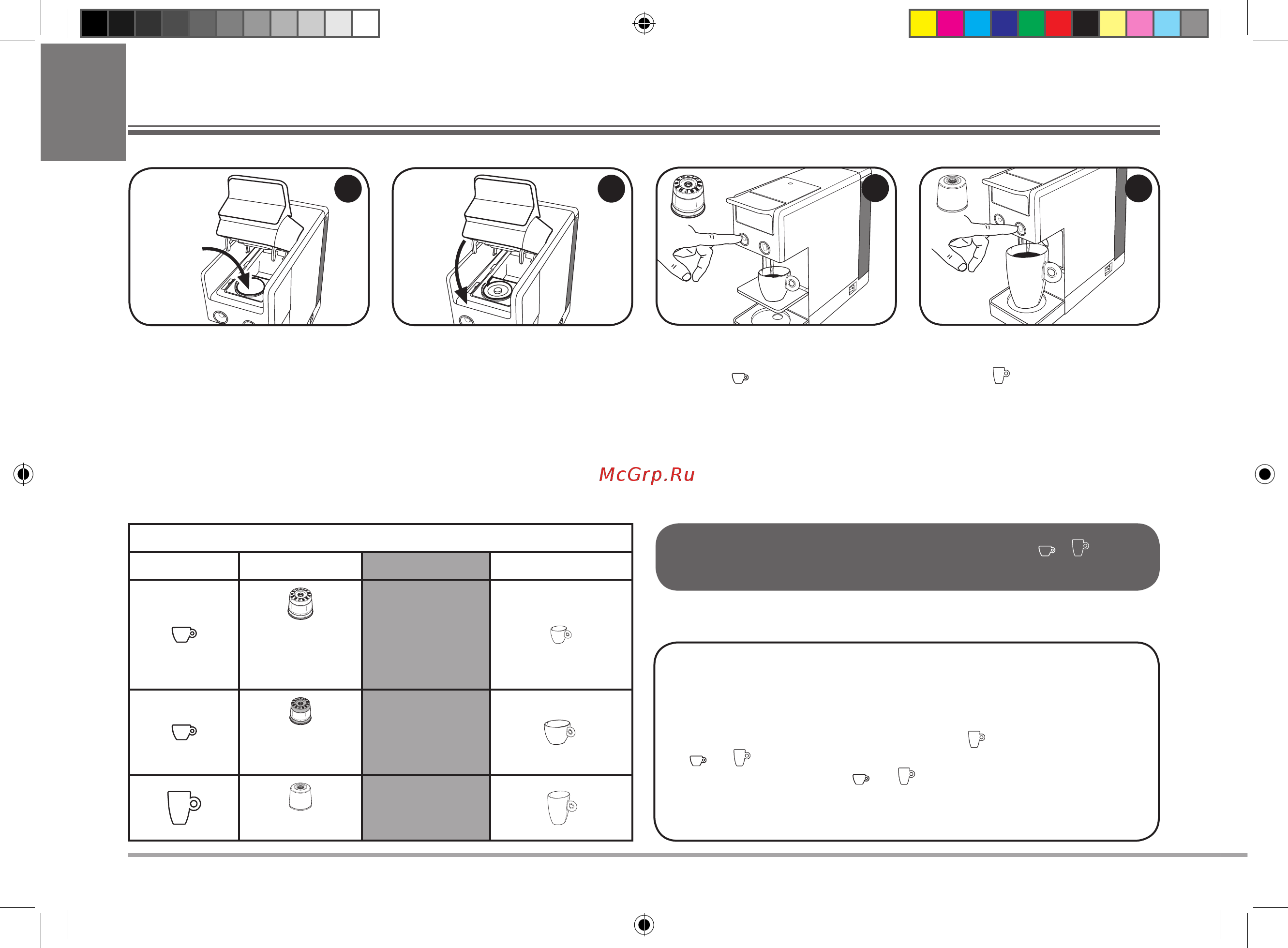 illy Iperespresso Y3.2 Red (60283) [22/268] Storing coffee quantity in the cup
