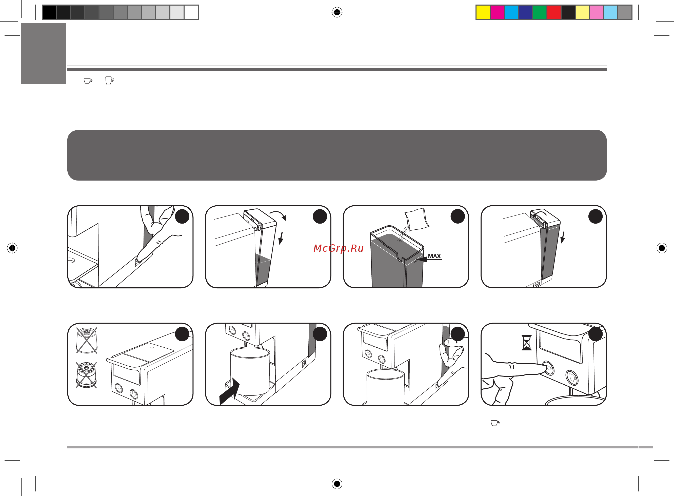 illy Iperespresso Y3.2 Red (60283) [28/268] Descaling