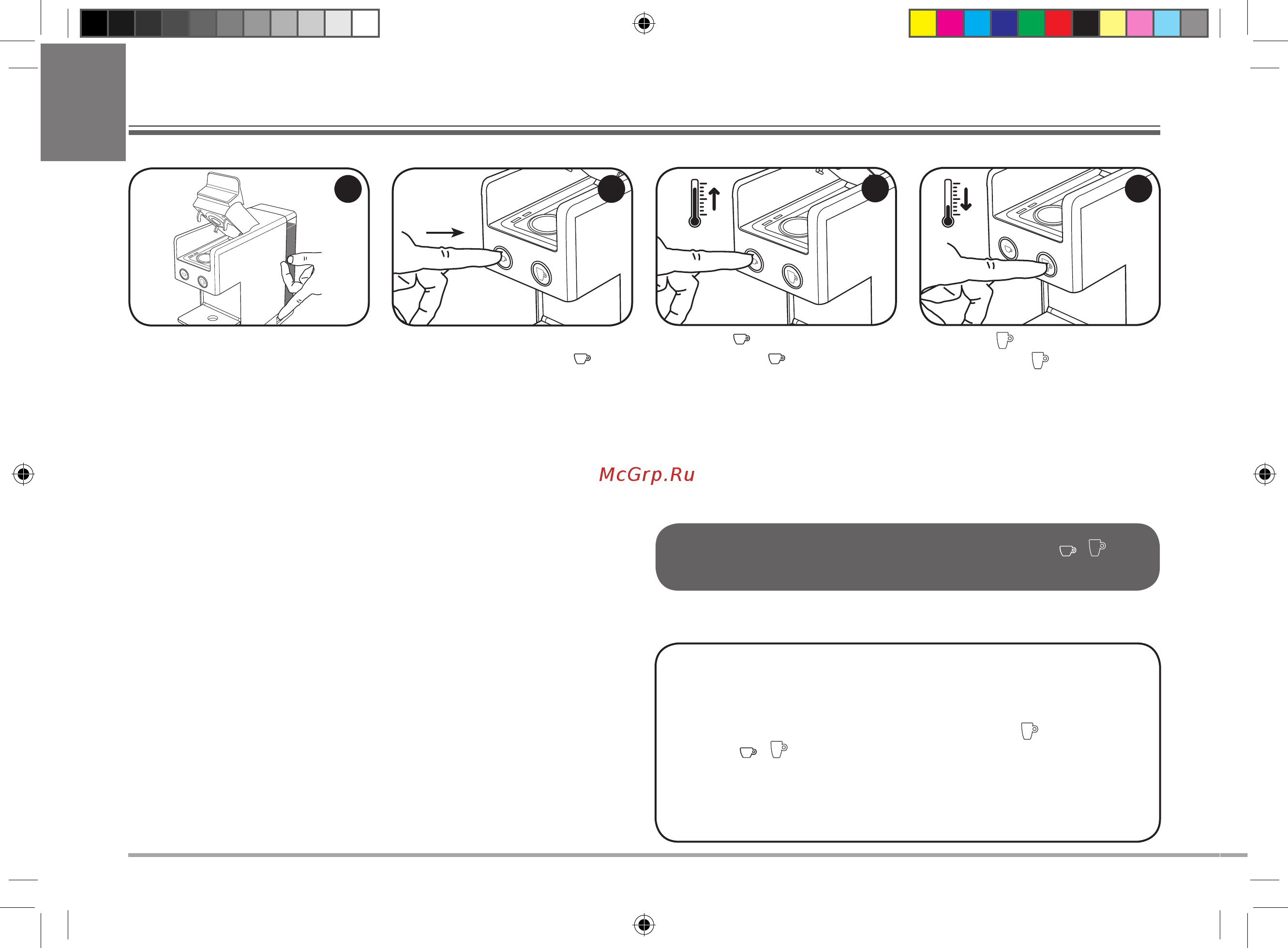 illy Iperespresso Y3.2 Red (60283) [64/268] Programación de la temperatura