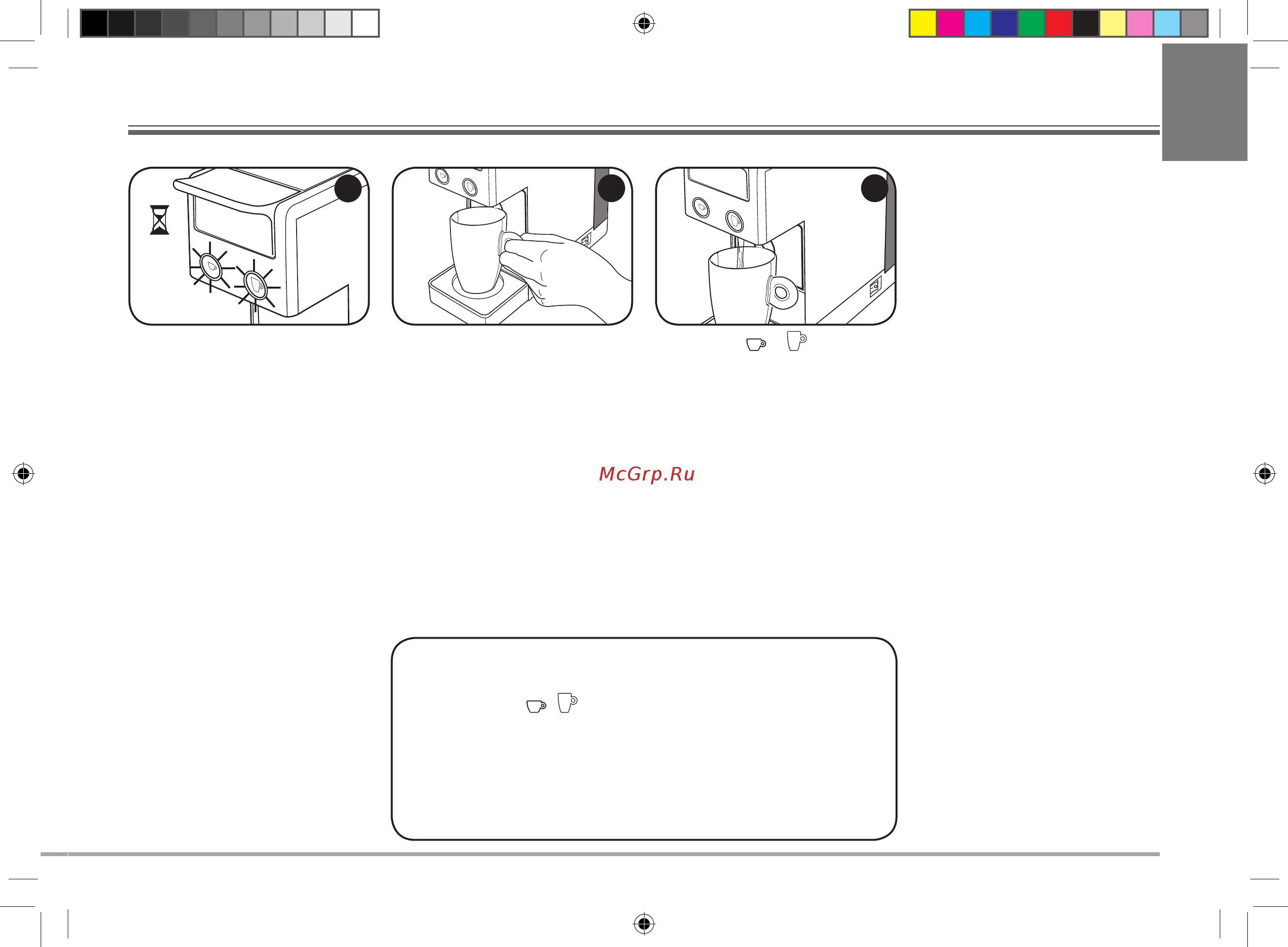 illy Iperespresso Y3.2 Red (60283) [97/268] Instalação e colocação em funcionamento da máquina