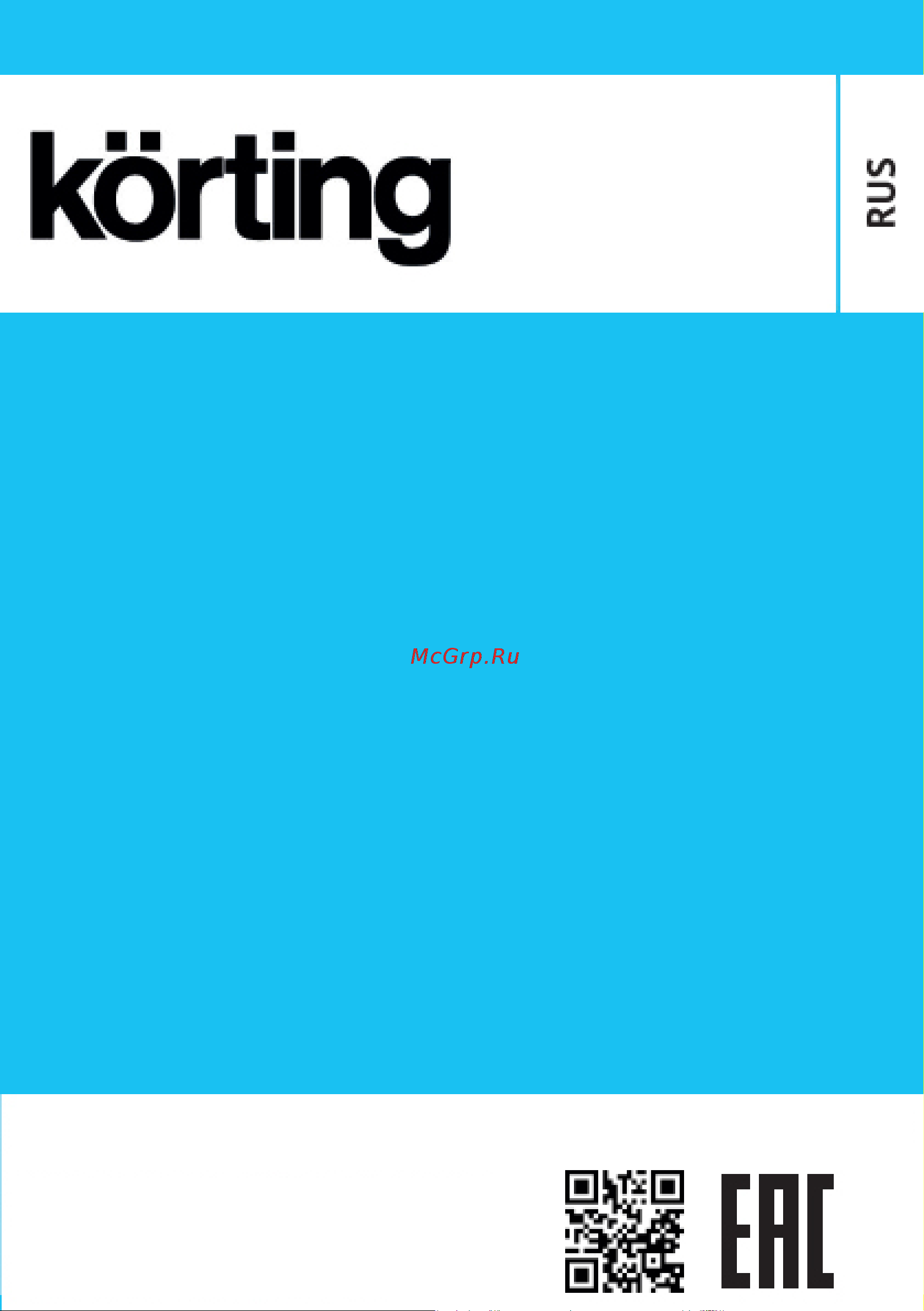 Korting KWM 47T1480 White Инструкция по эксплуатации онлайн [24/24] 581492