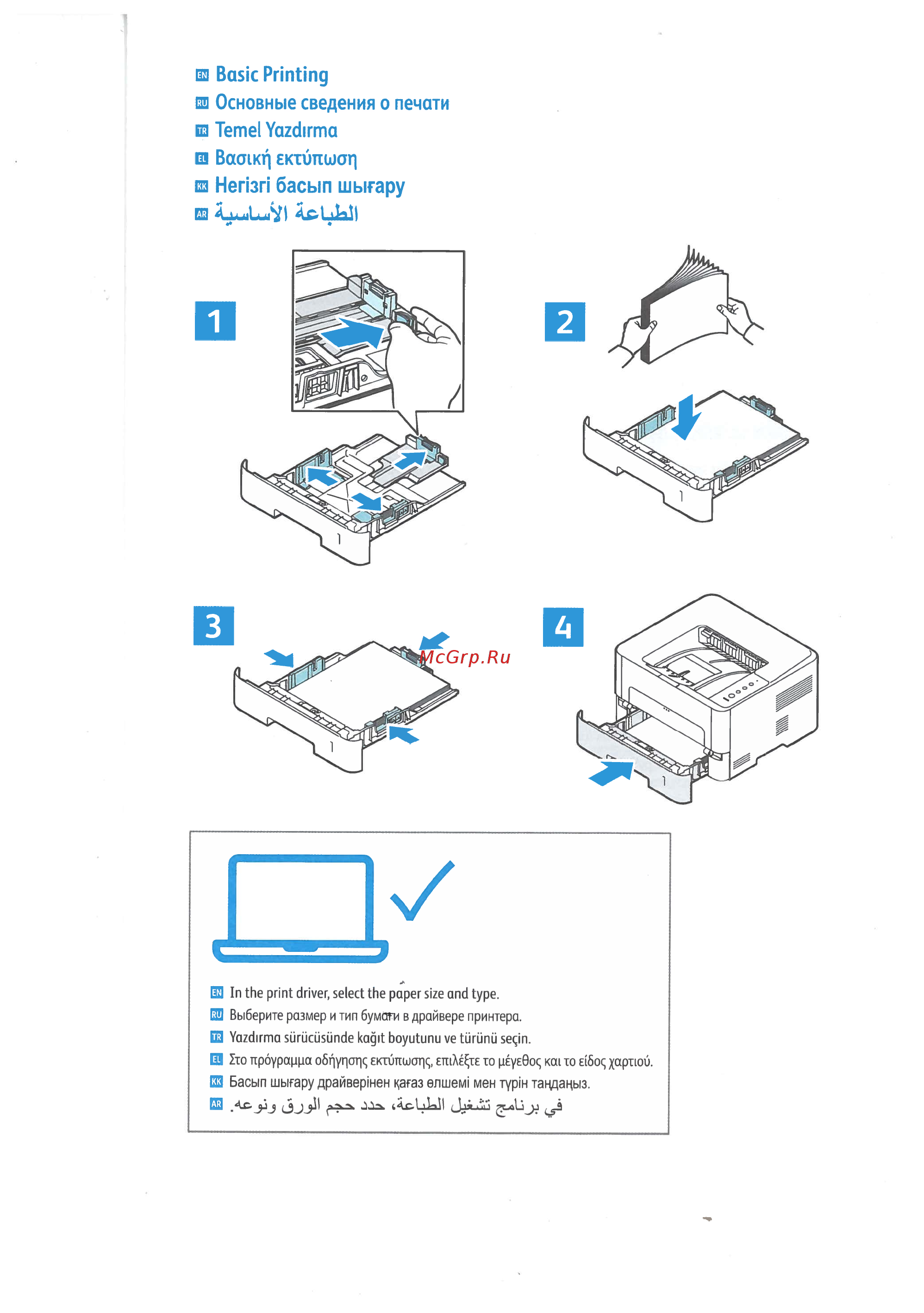 Xerox B210VDNI [3/10] Mj uiluisfl afrljaji