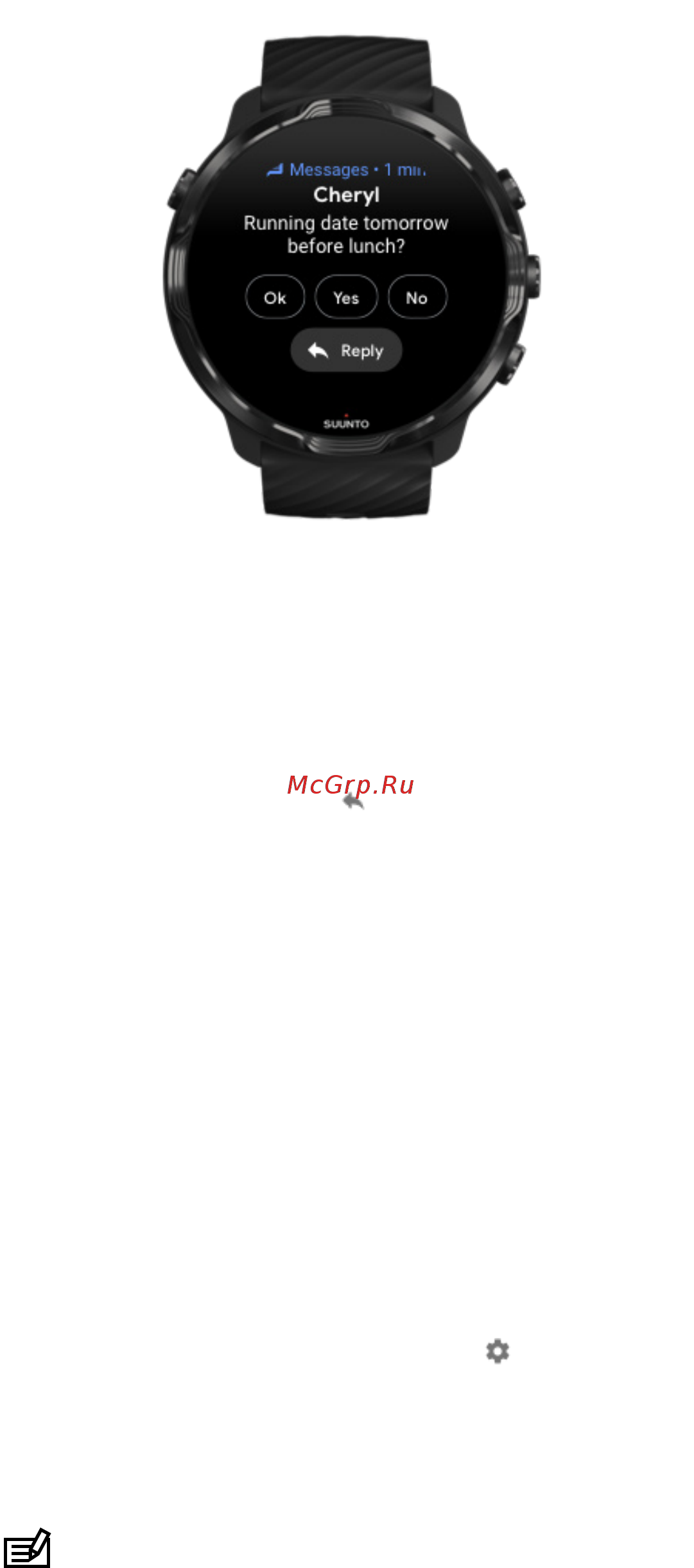 Suunto 7 Sandstone Rosegold (SS050381000) [51/176] Ответ на сообщение в android