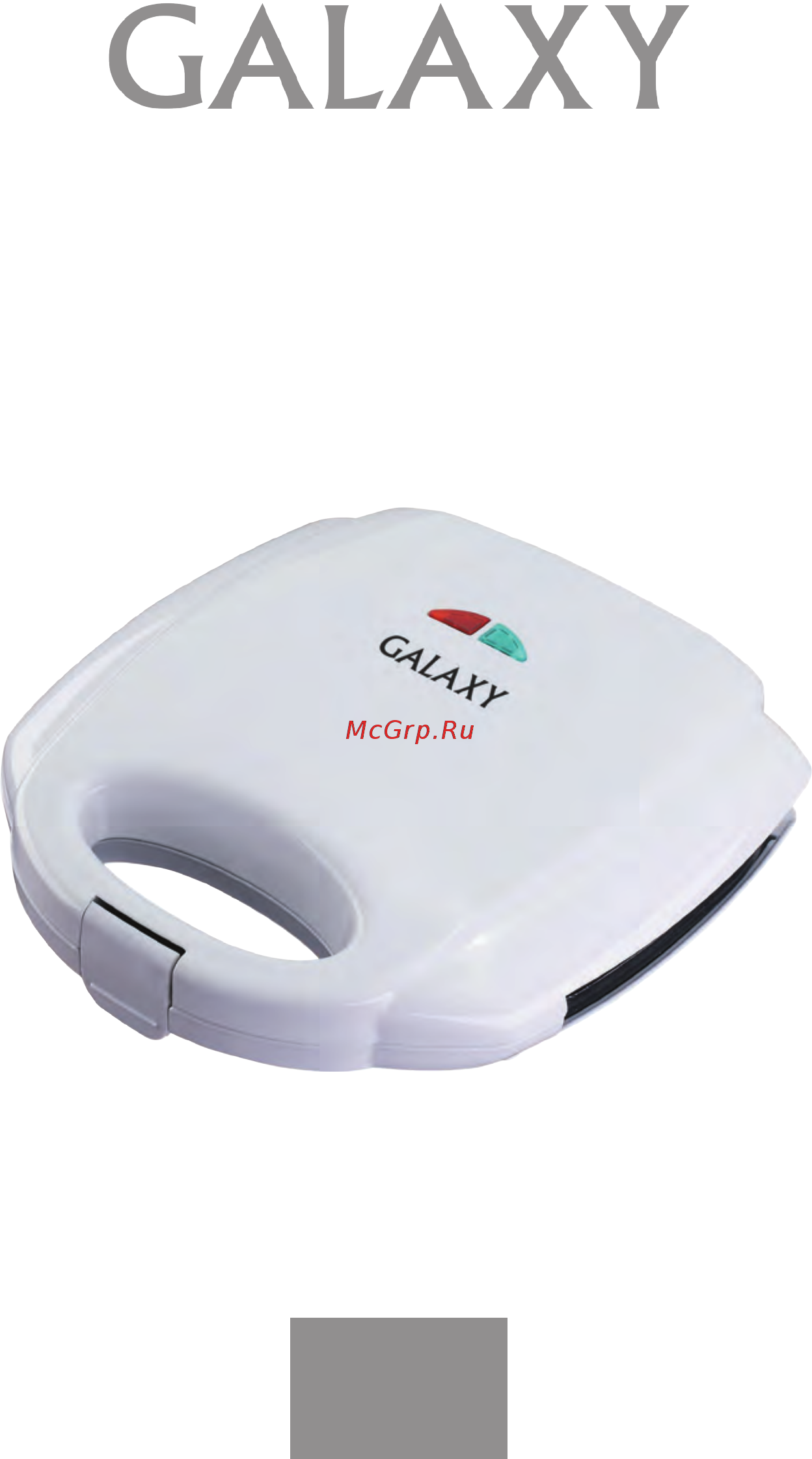 Galaxy GL 2954 Инструкция по эксплуатации онлайн