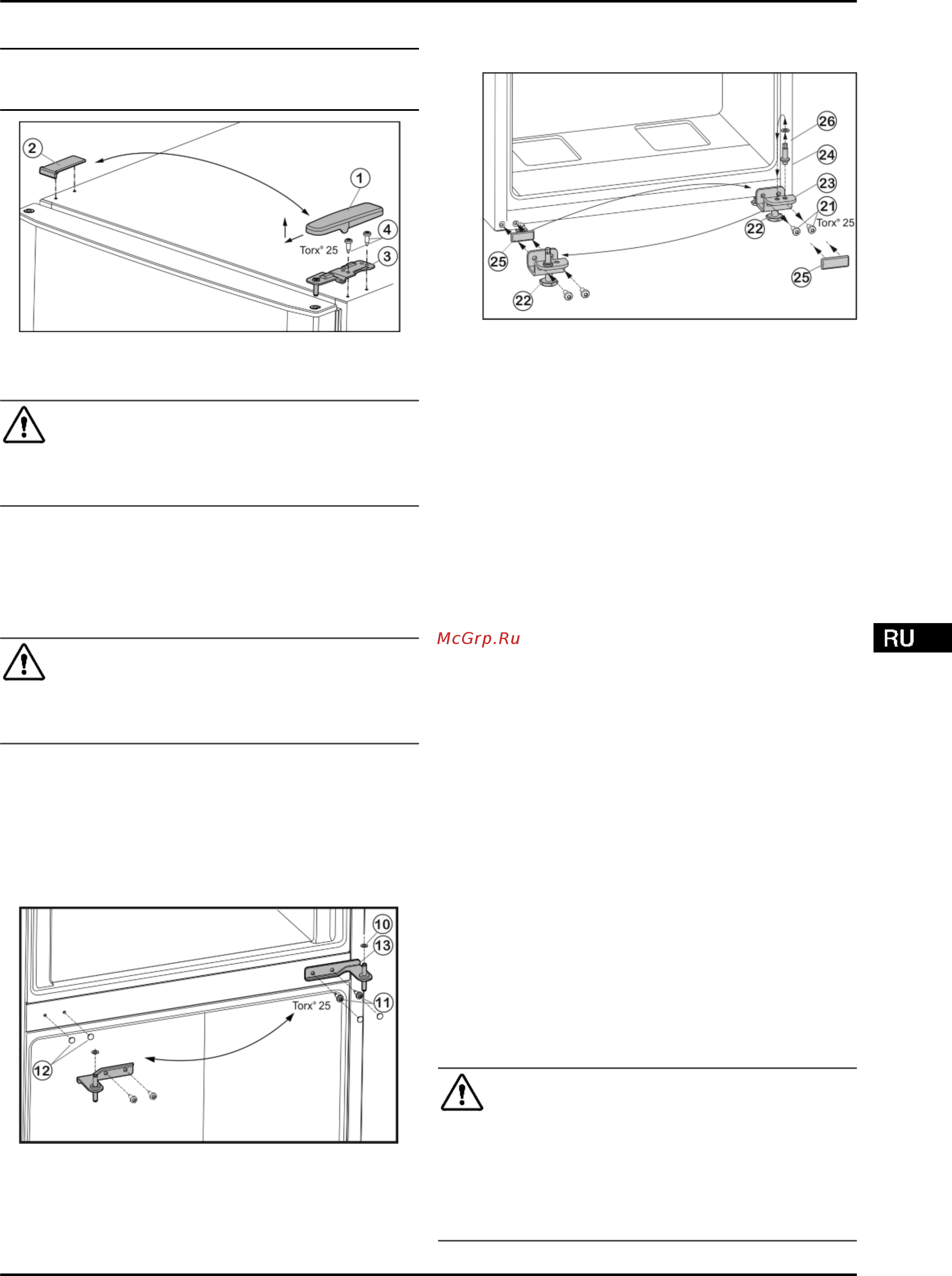 Liebherr CT 2931-21 001 [7/14] Монтаж нижней двери