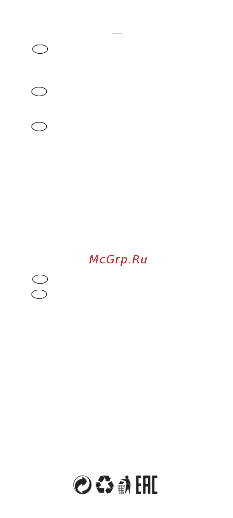 RIVACASE 5560 Aquamarine/Cobalt Blue Инструкция по эксплуатации онлайн