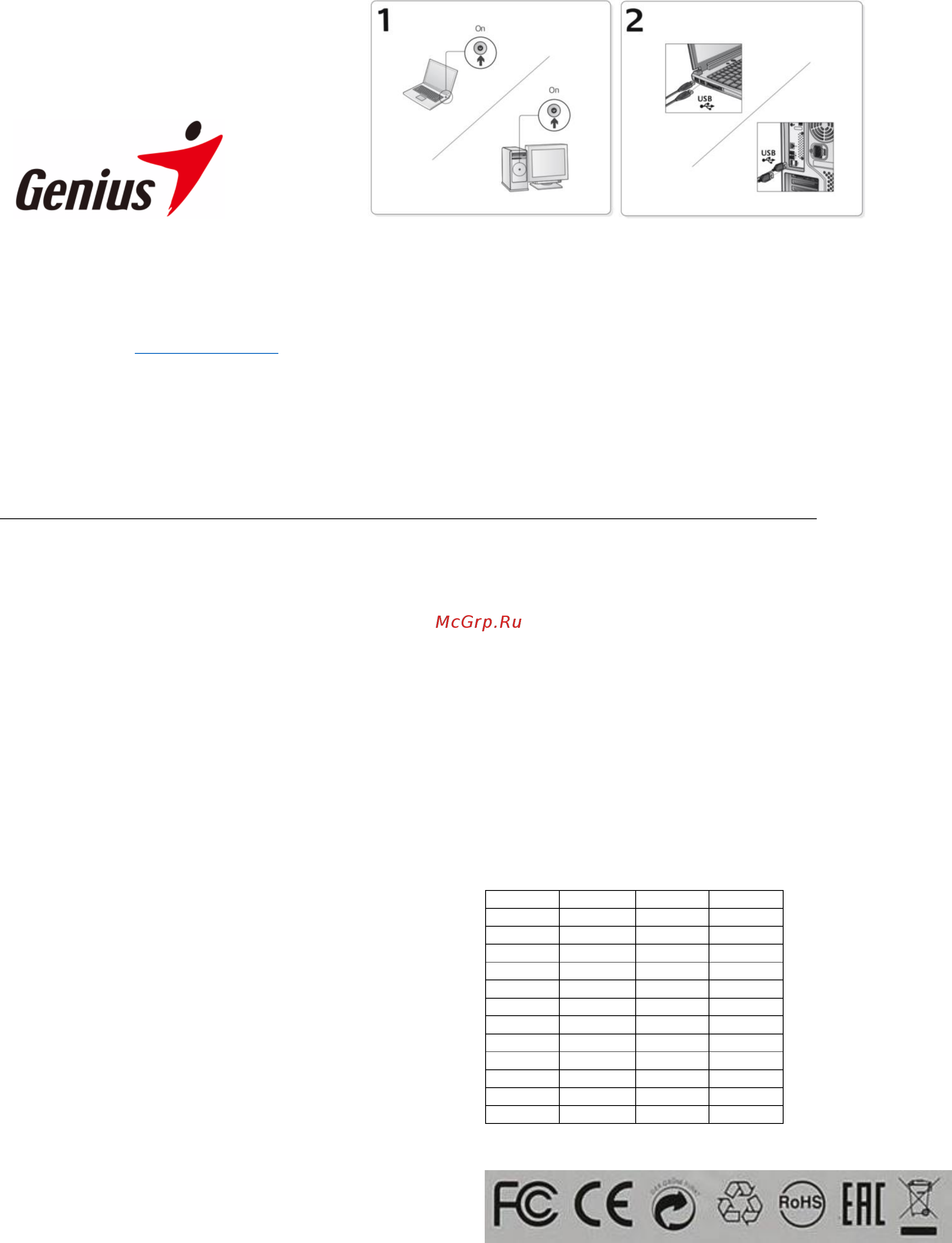 Genius NetScroll 120 v2 Инструкция по эксплуатации онлайн