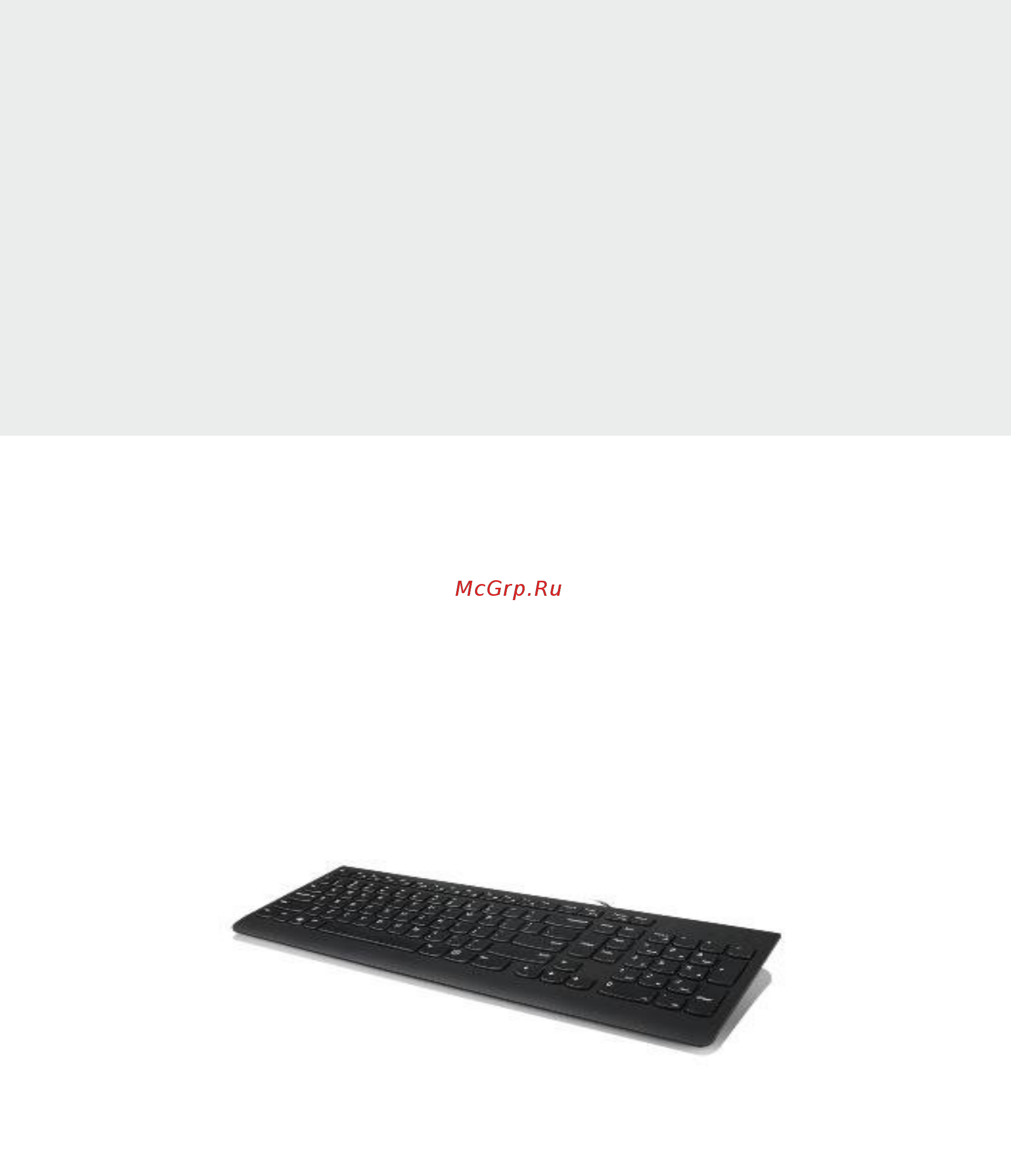 Lenovo 300 USB Black (GX30M39684) Инструкция по эксплуатации онлайн