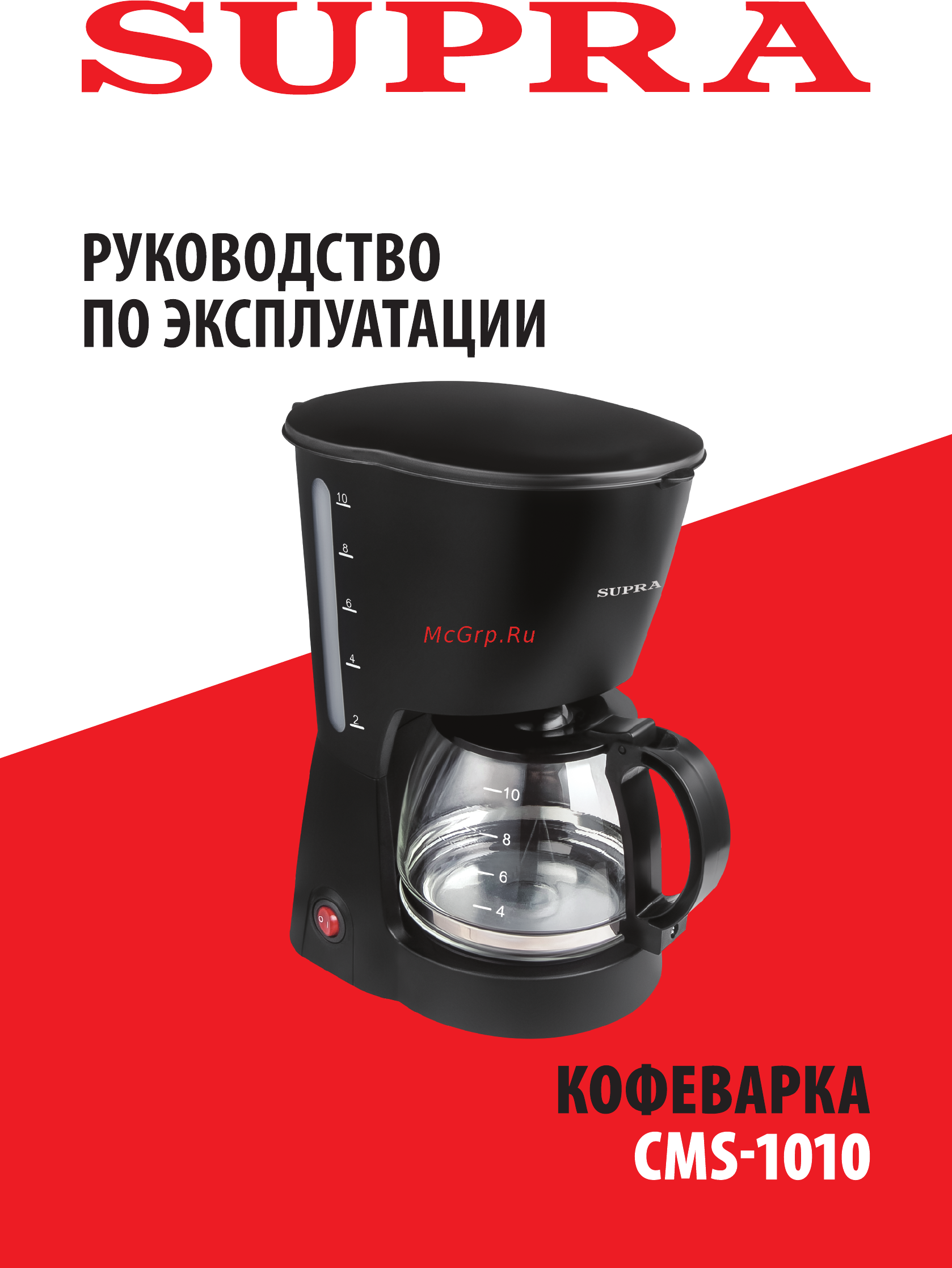 Supra CMS-1010 Инструкция по эксплуатации онлайн