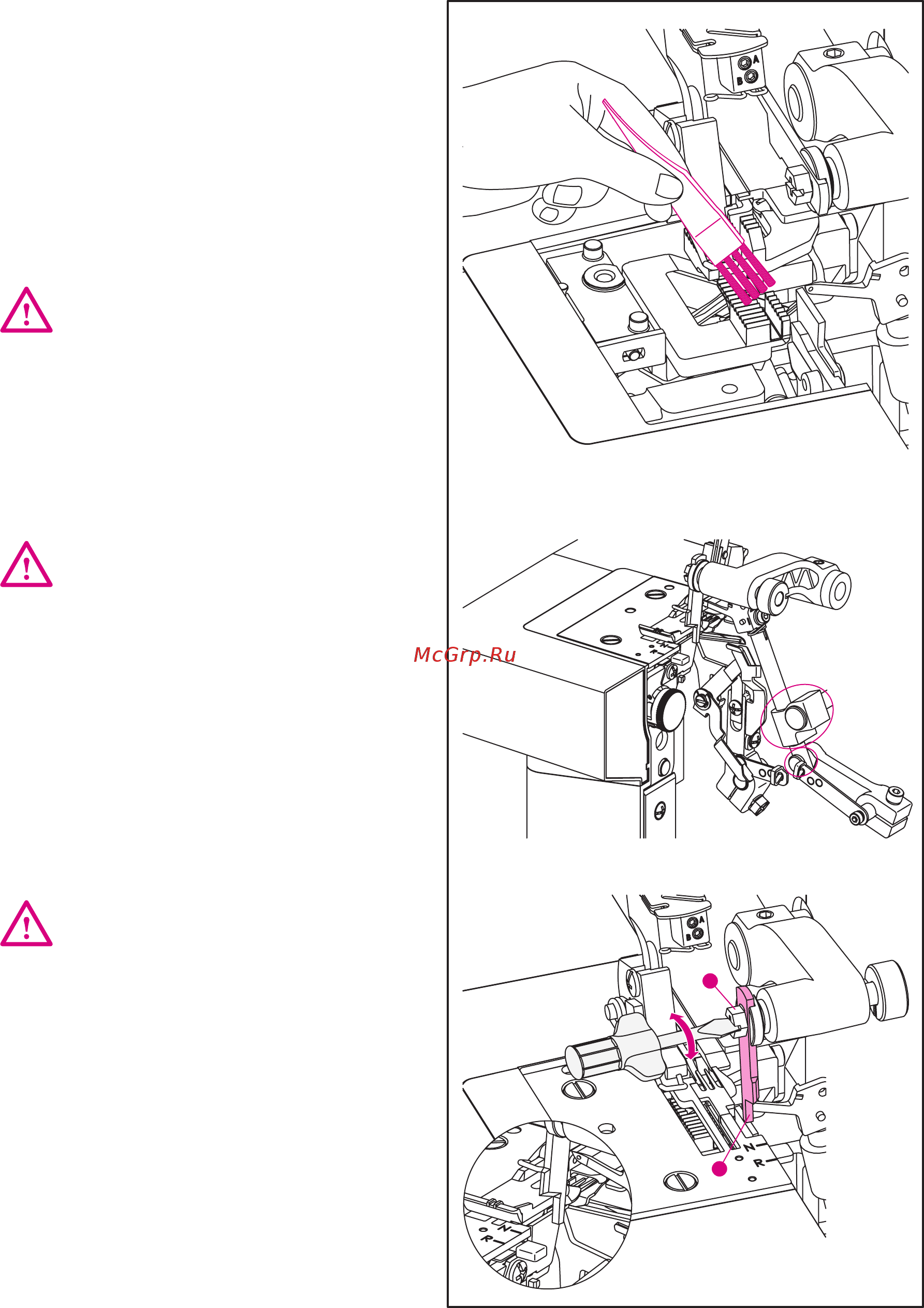 Merrylock 220 [37/41] Смазка