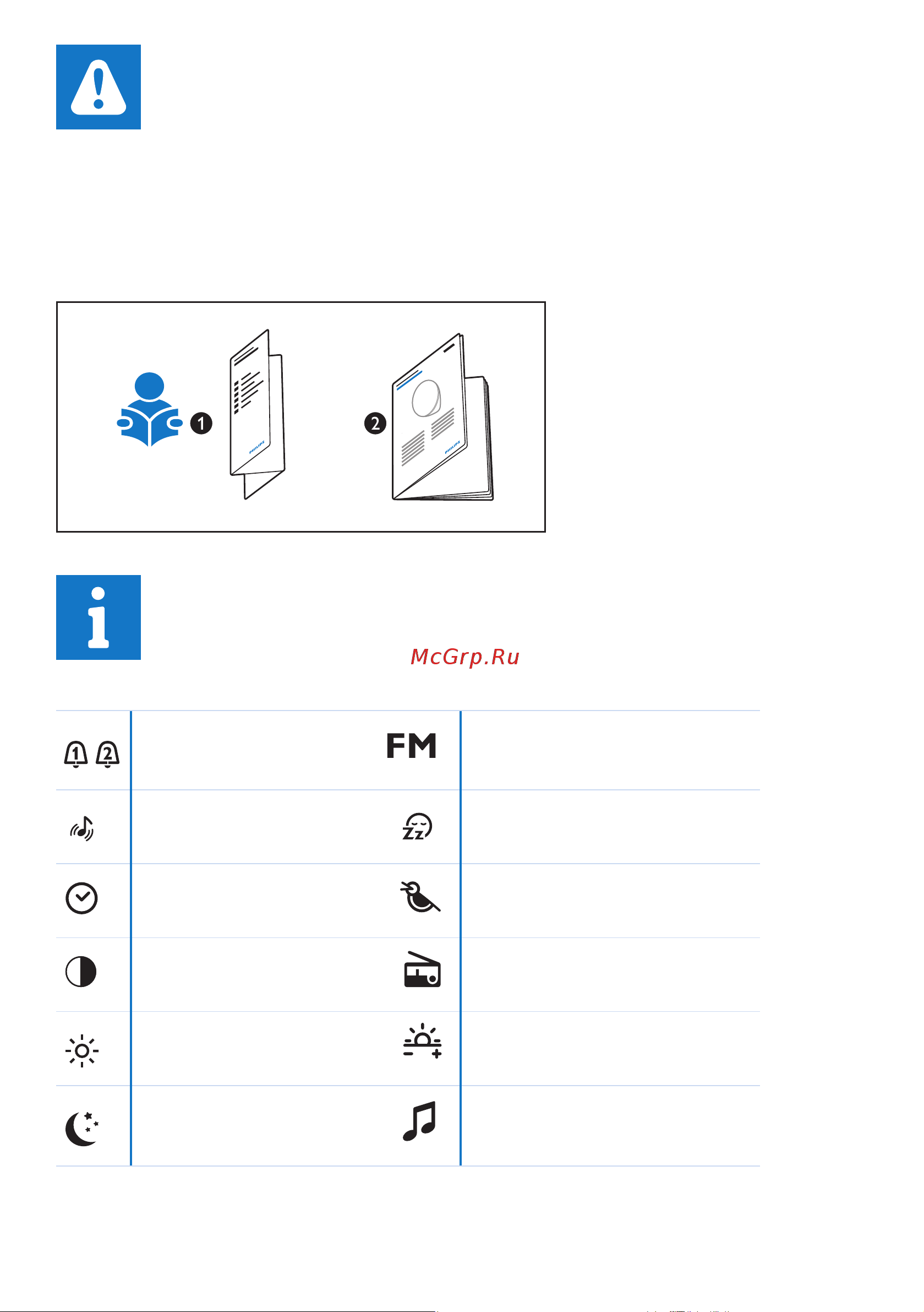 Philips HF3521/70 [4/54] Icon explanation описание значков белгіше түсіндірмесі