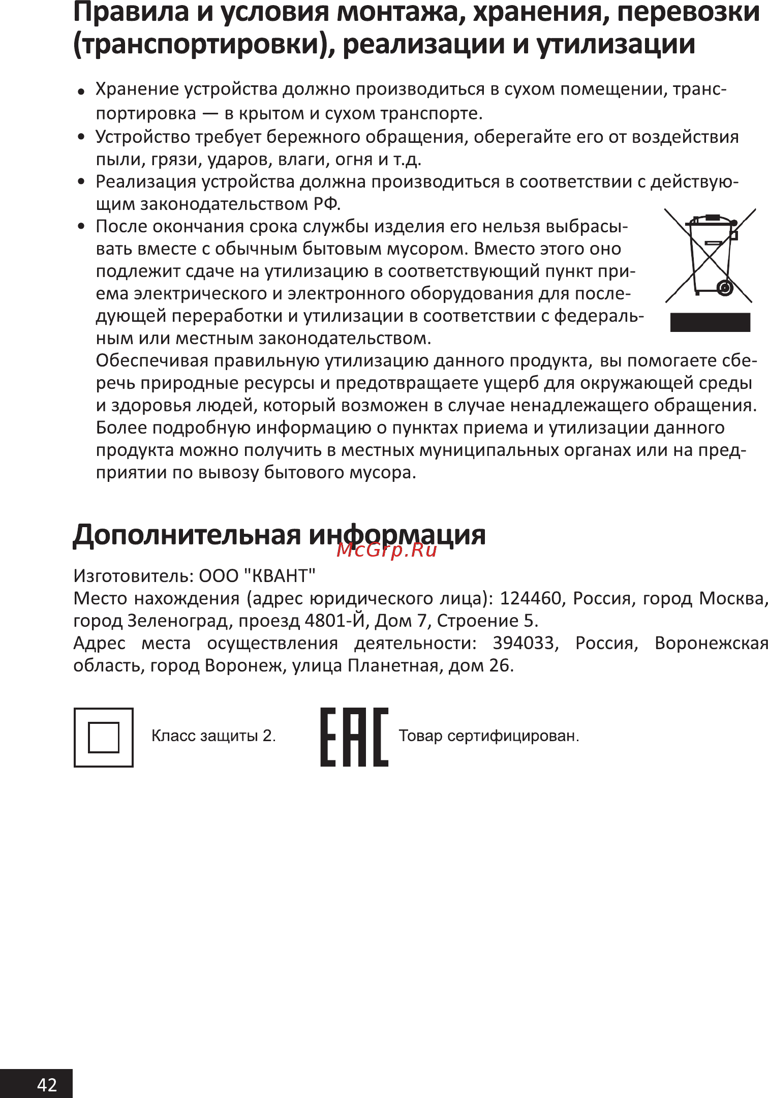 Hi 55USY151X [42/44] Ене
