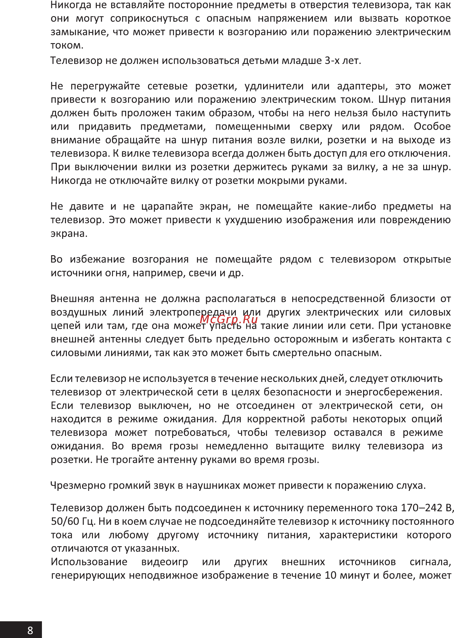 Hi 65USY151X Инструкция по эксплуатации онлайн [8/44] 589021