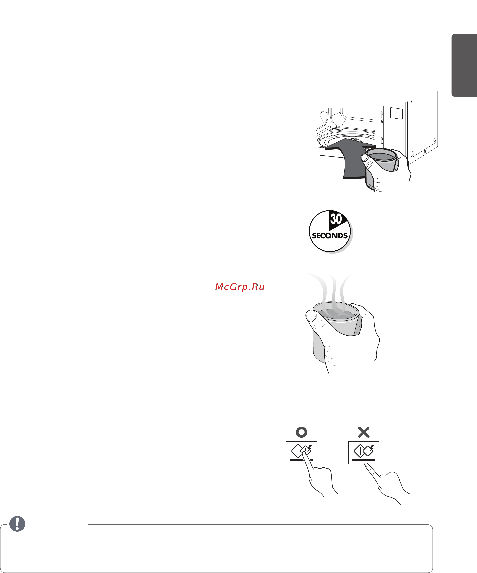 LG NeoCHef MS2336GIB [9/59] Примітка