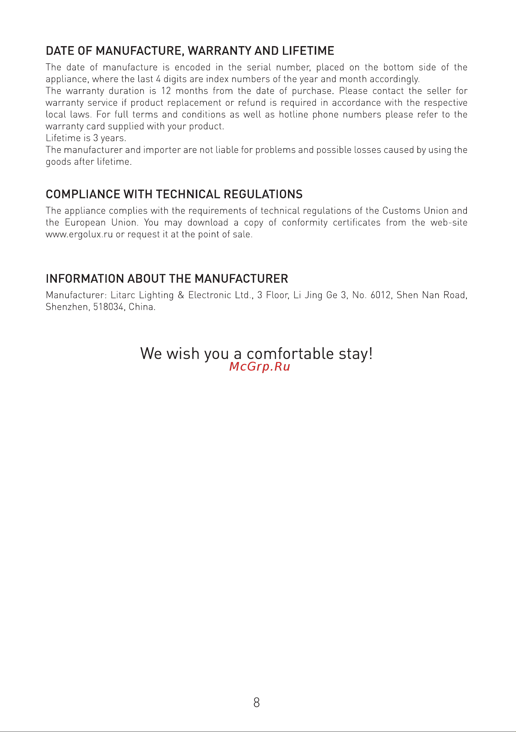 Ergolux ELX-FS01-C35 [9/10] We wish you a comfortable stay