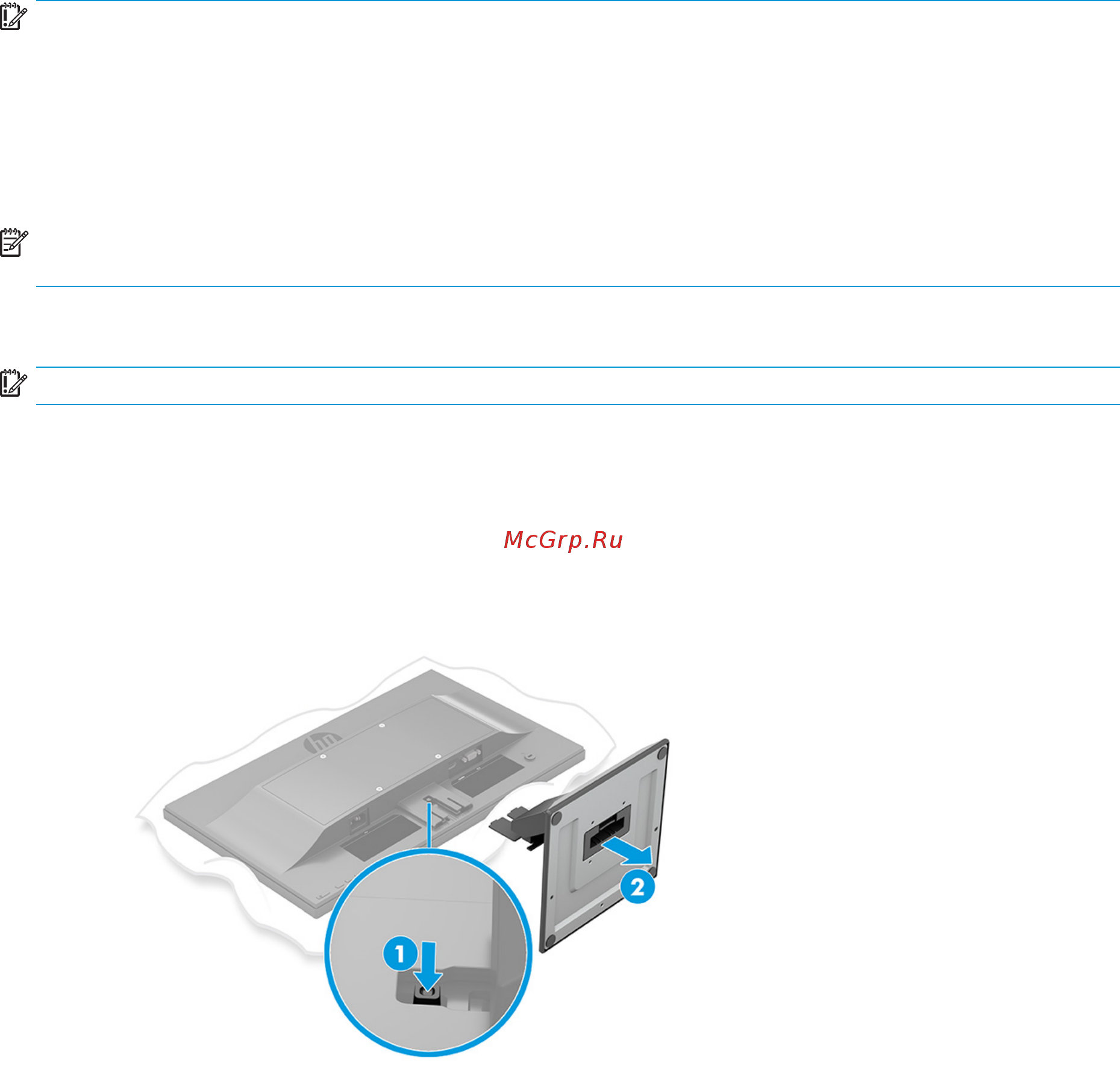 HP V20 HD+ (1H850AA) [14/47] Снятие подставки монитора