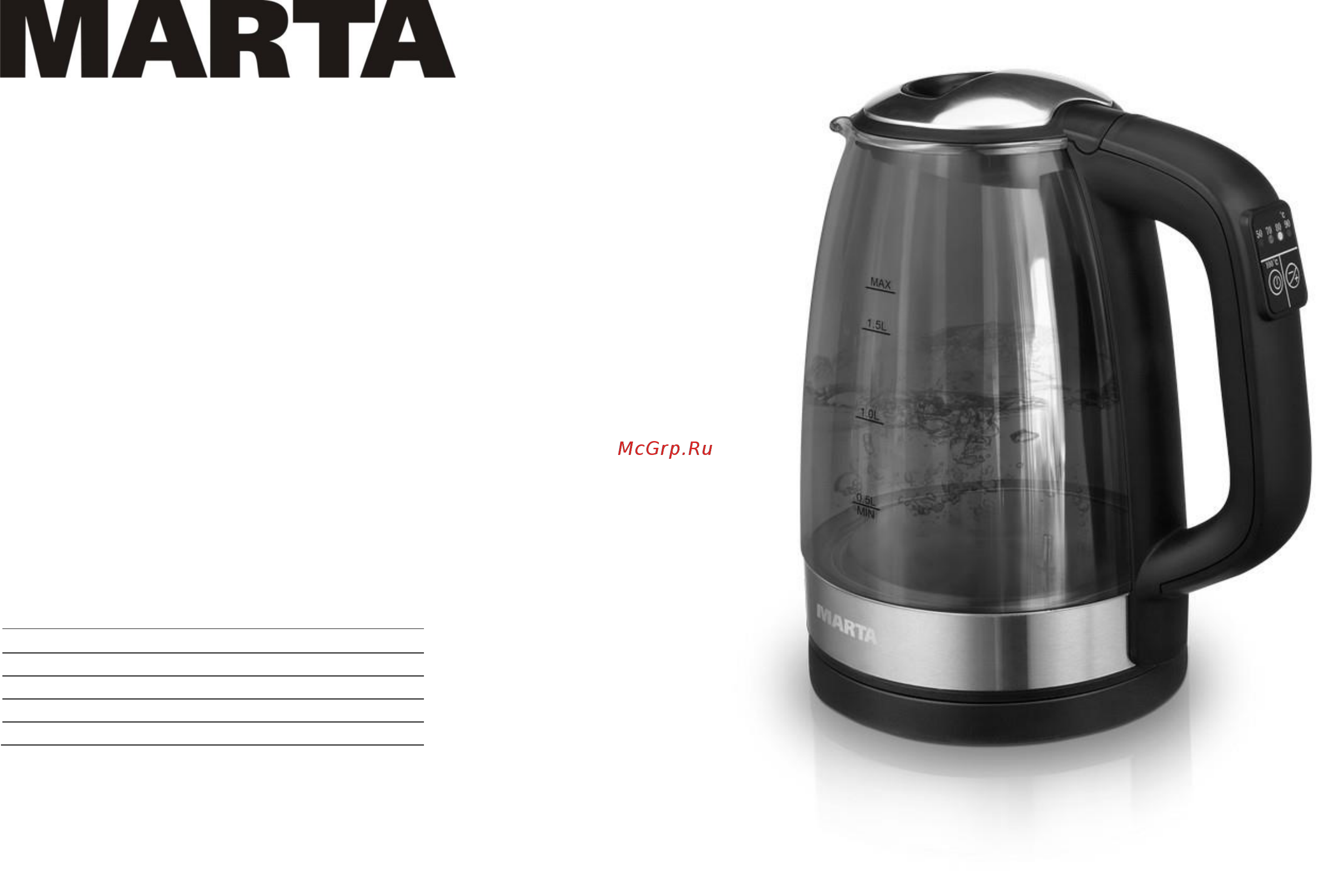 Marta MT-1088 Blue Sapphire Инструкция по эксплуатации онлайн