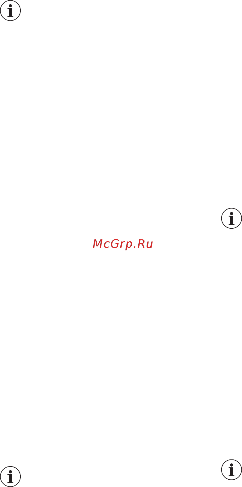 Smeg C7280NLD2P1 [43/72] Выключение холодильника