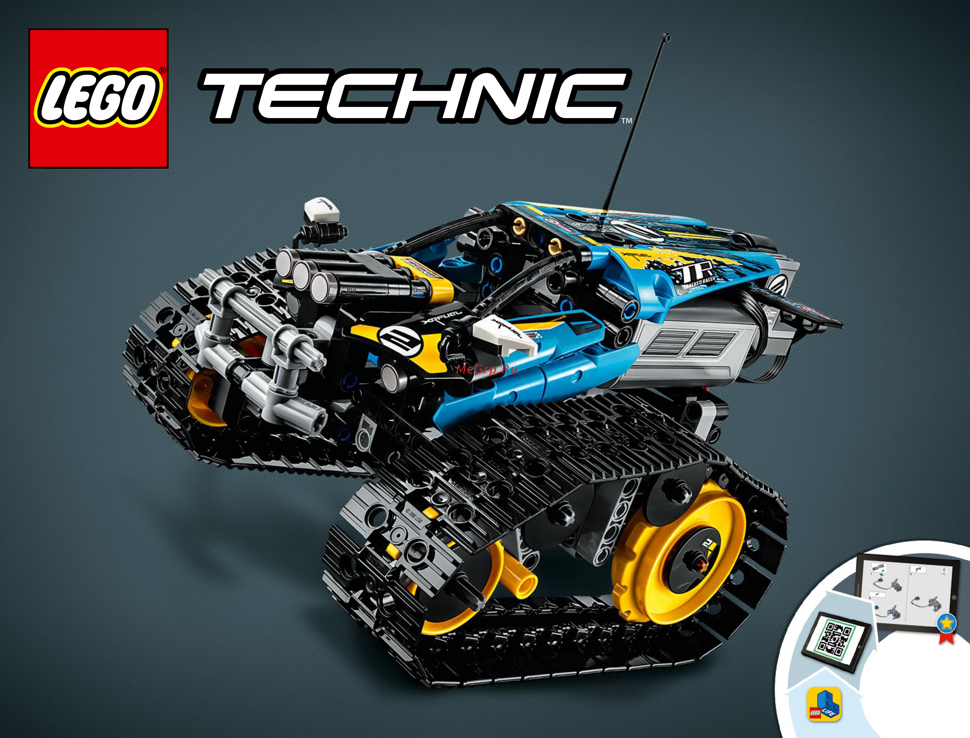 Lego Technic: Скоростной вездеход (42095) Инструкция по эксплуатации онлайн