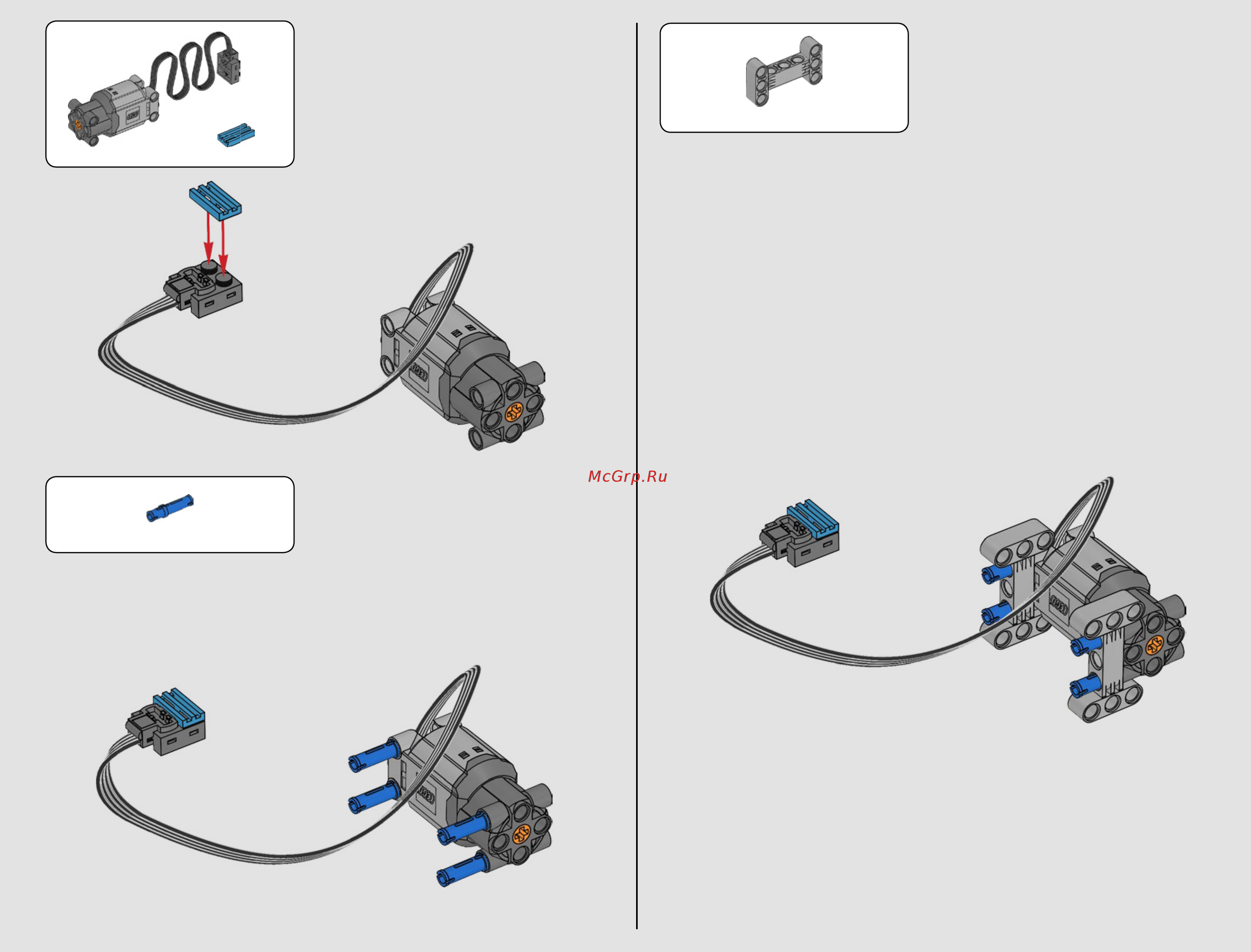 Lego Technic: Скоростной вездеход (42095) Инструкция по эксплуатации онлайн [7/146] 581663
