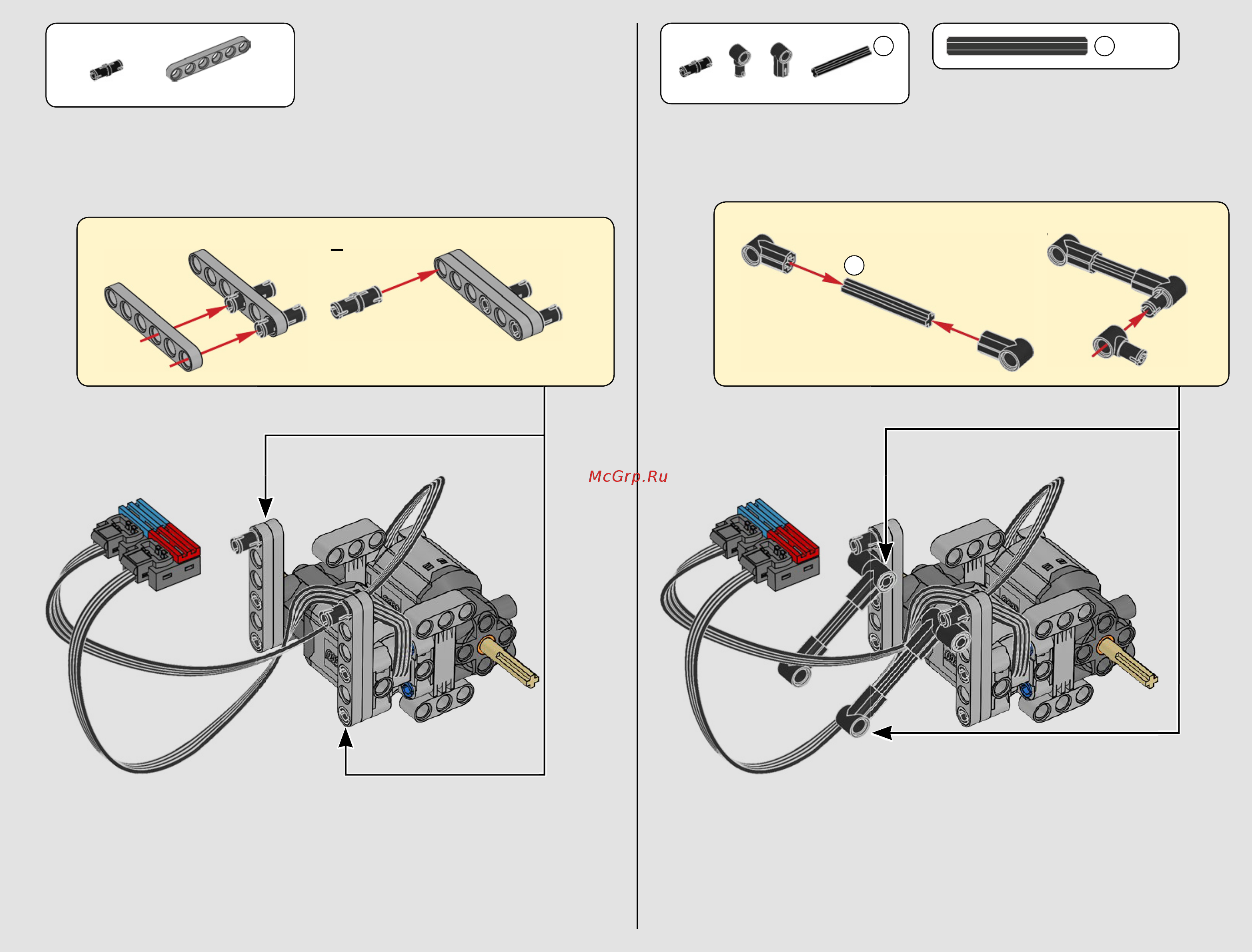 Lego Technic: Скоростной вездеход (42095) Инструкция по эксплуатации онлайн [9/146] 581663