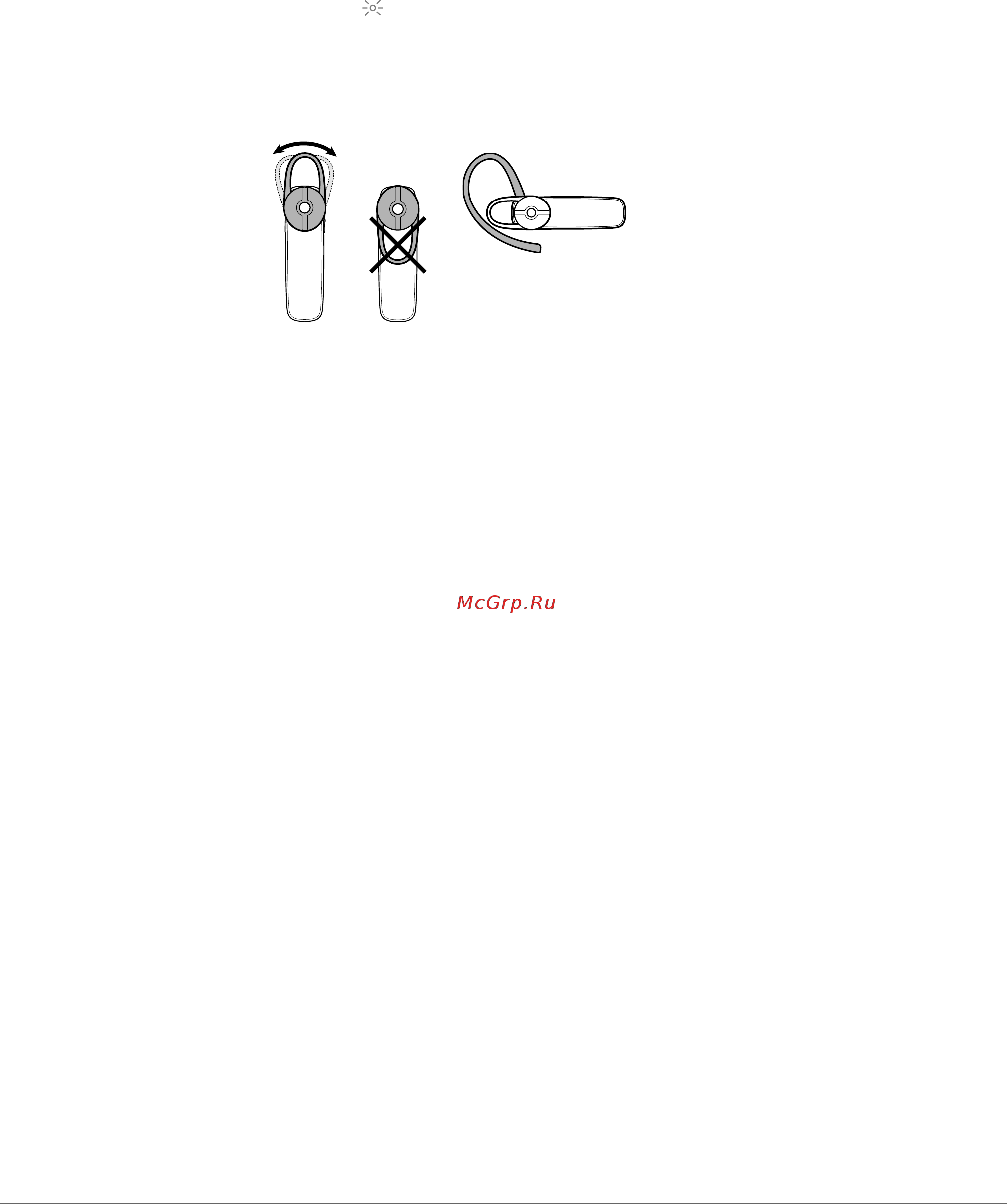 Plantronics Explorer 115/R (205711-05) [7/11] Зарядка и регулировка положения