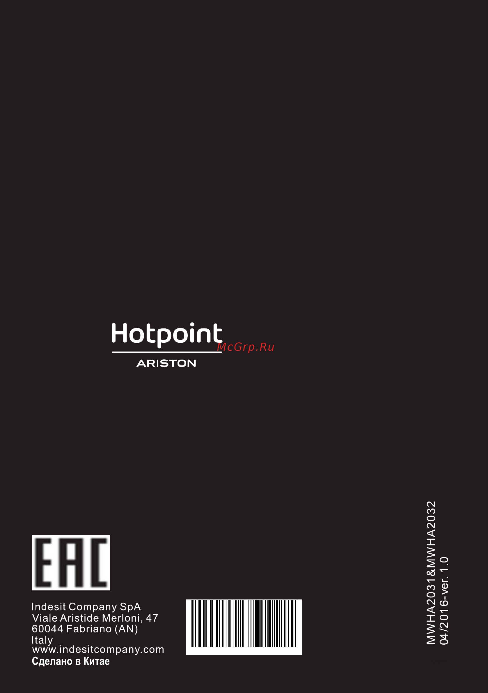 Hotpoint-Ariston MWHA 2031 [19/19] 页 20