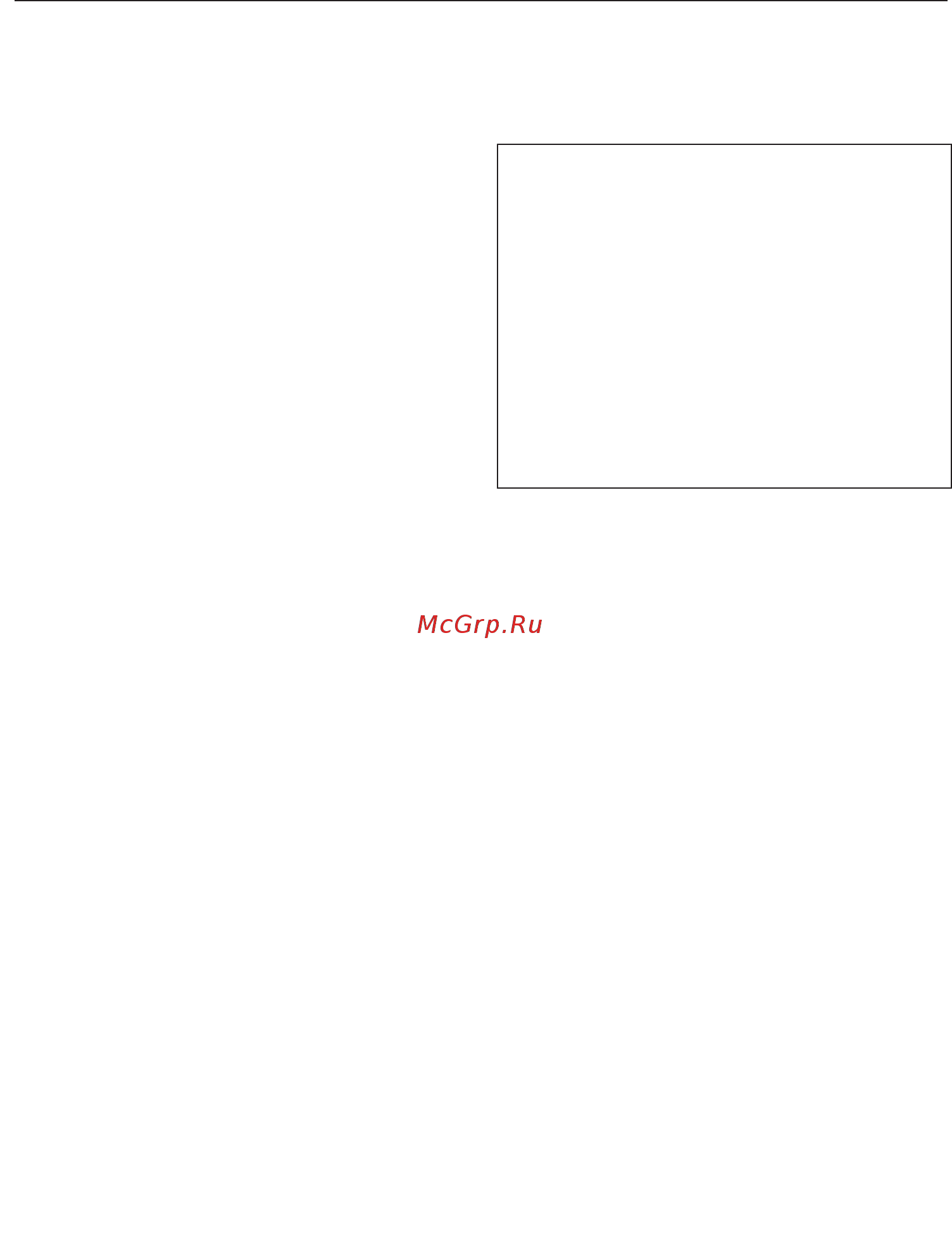 Miele H7264B EDST/CLST [24/126] Комплект поставки