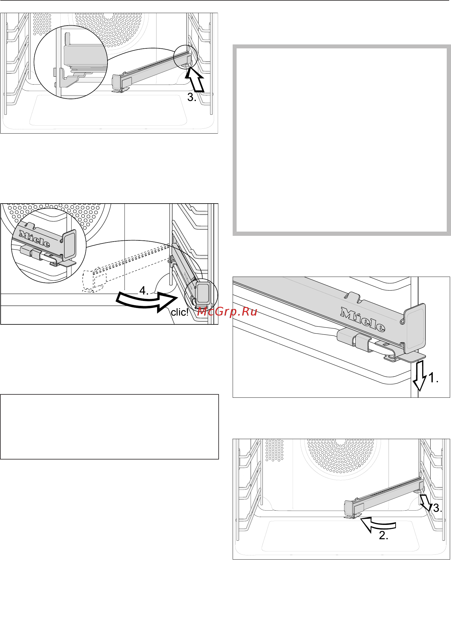 Miele H7264B EDST/CLST [29/126] Демонтаж телескопических направляющих flexiclip
