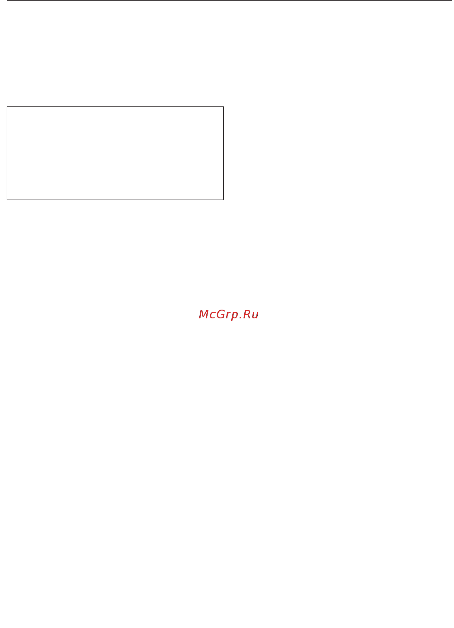 Miele H7264B EDST/CLST [43/126] Установить