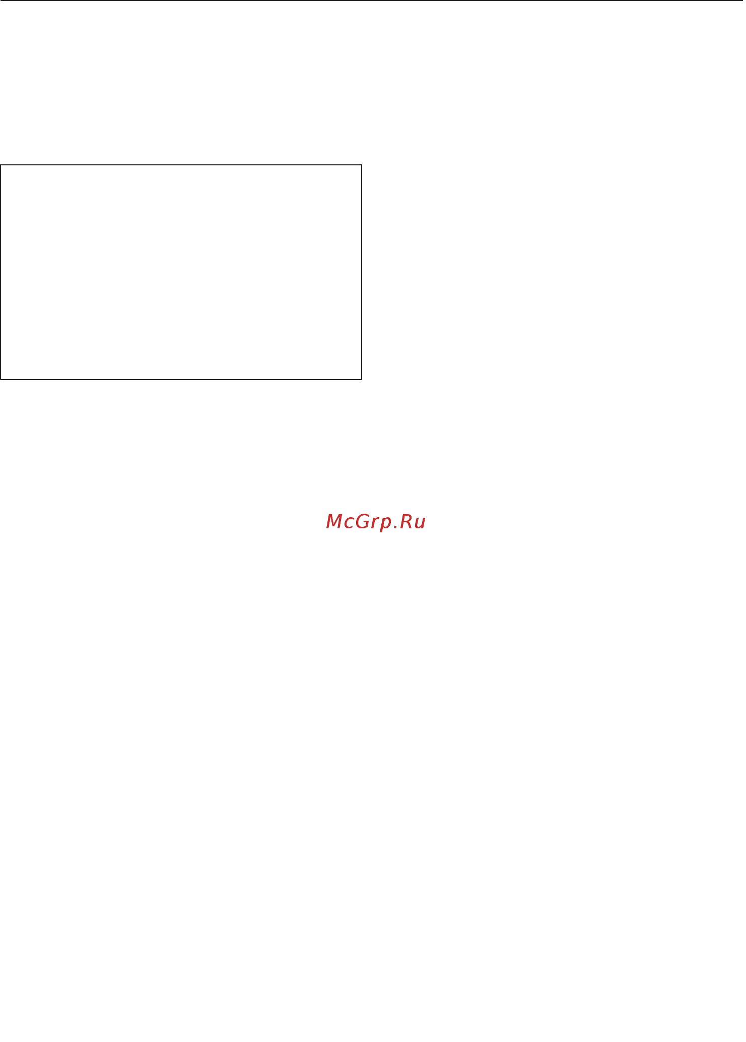 Miele H7264B EDST/CLST [76/126] Указания по режимам работы