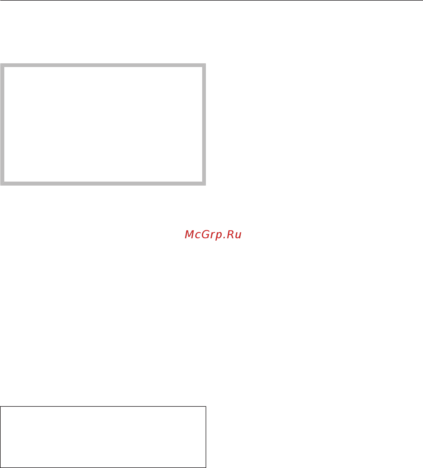 Miele H7264B EDST/CLST [82/126] Стойкие загрязнения на телескопических направляющих flexiclip