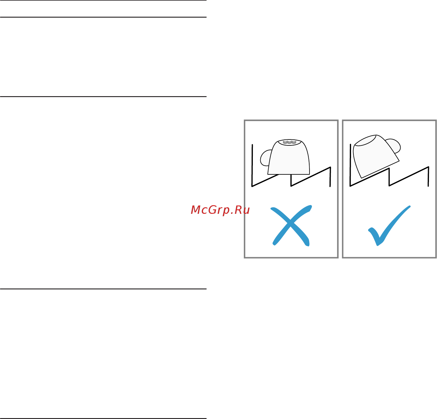 Bosch Serie | 2 Hygiene Dry SPV2HMX4FR [34/68] Размещение посуды