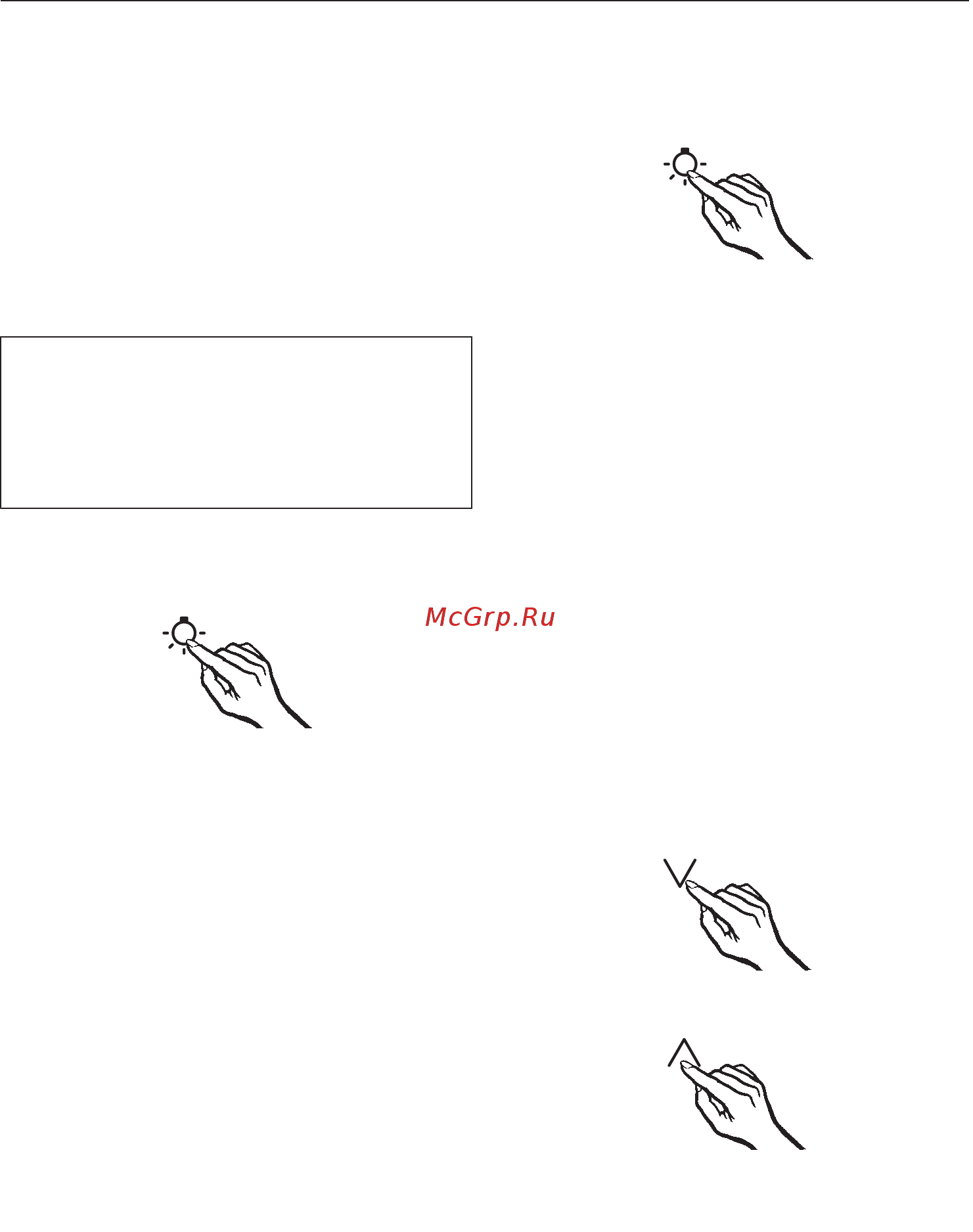 Miele KWT6422iG obsw [36/96] Подсветка для презентации вин