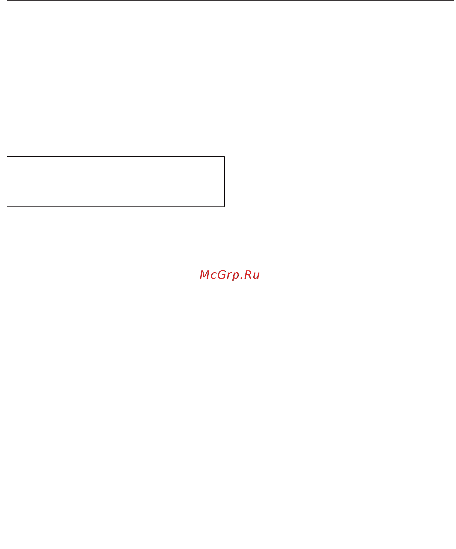Miele KWT6422iG obsw [58/96] Нижеследующая информа ция актуальна только для украины