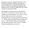 Canon 731 Black для i-Sensys (6272B002) Инструкция по эксплуатации