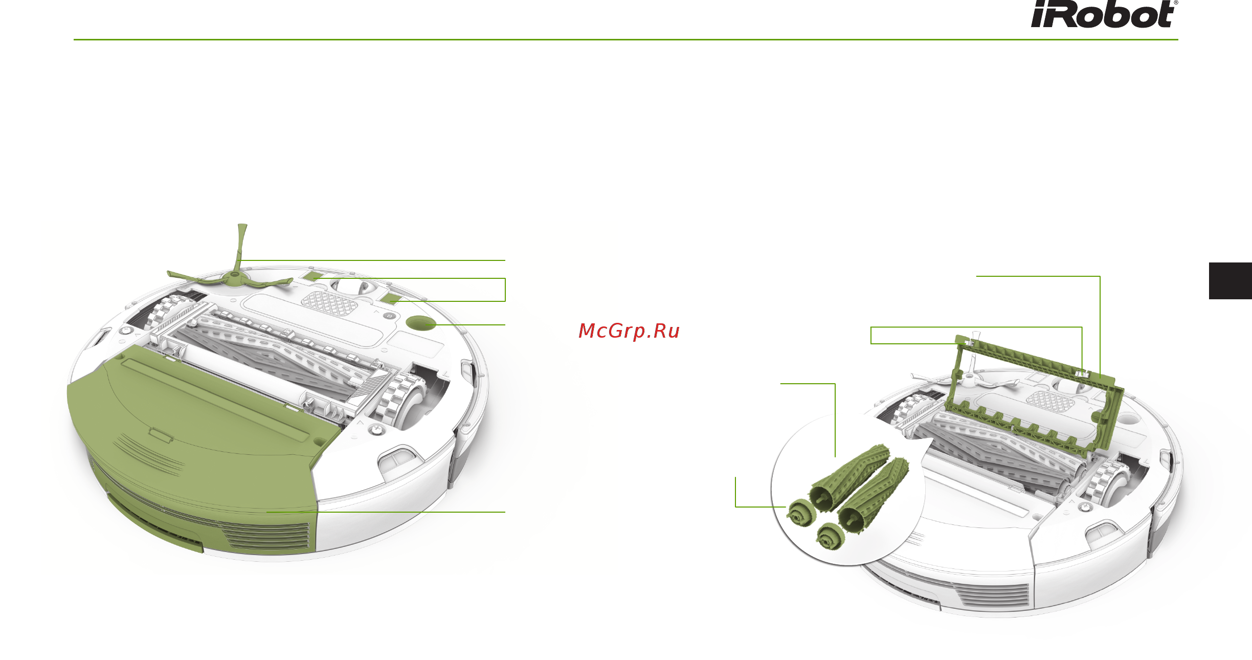 Irobot Roomba 976 [17/39] Вид снизу