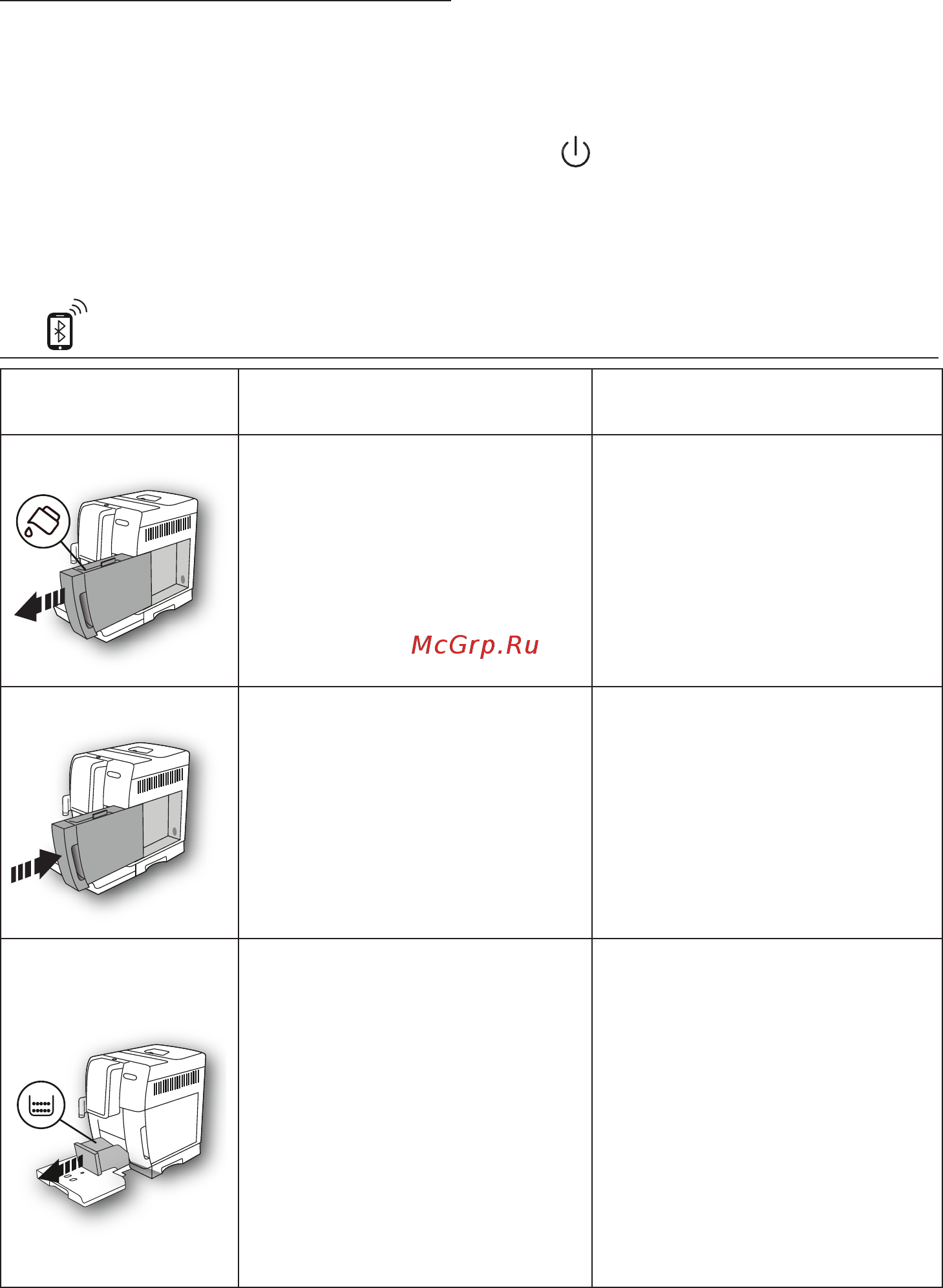 Delonghi ECAM370.85.SB [15/21] Рекомендации по экономии энергии