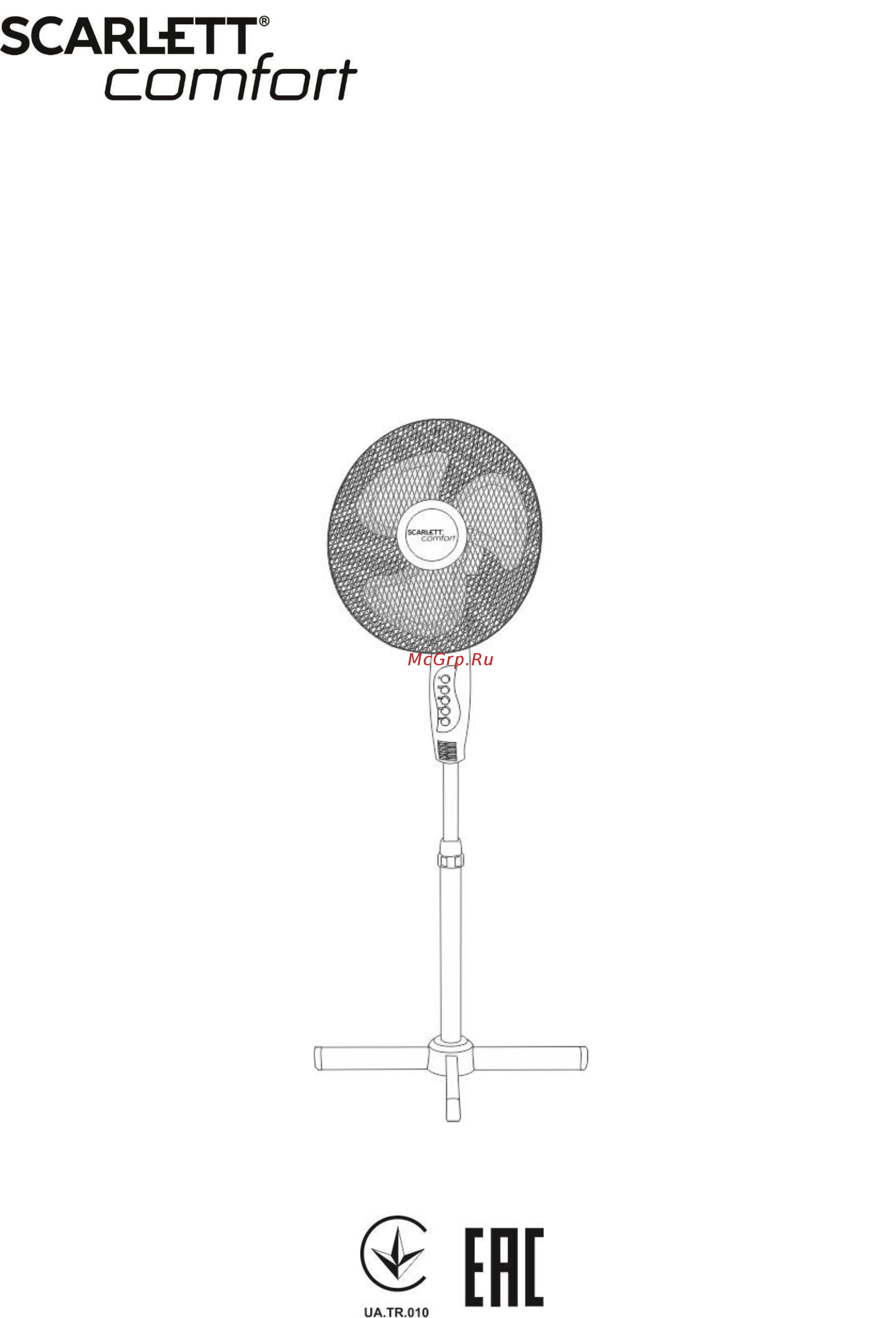 Scarlett SC-SF111B26 Инструкция по эксплуатации онлайн
