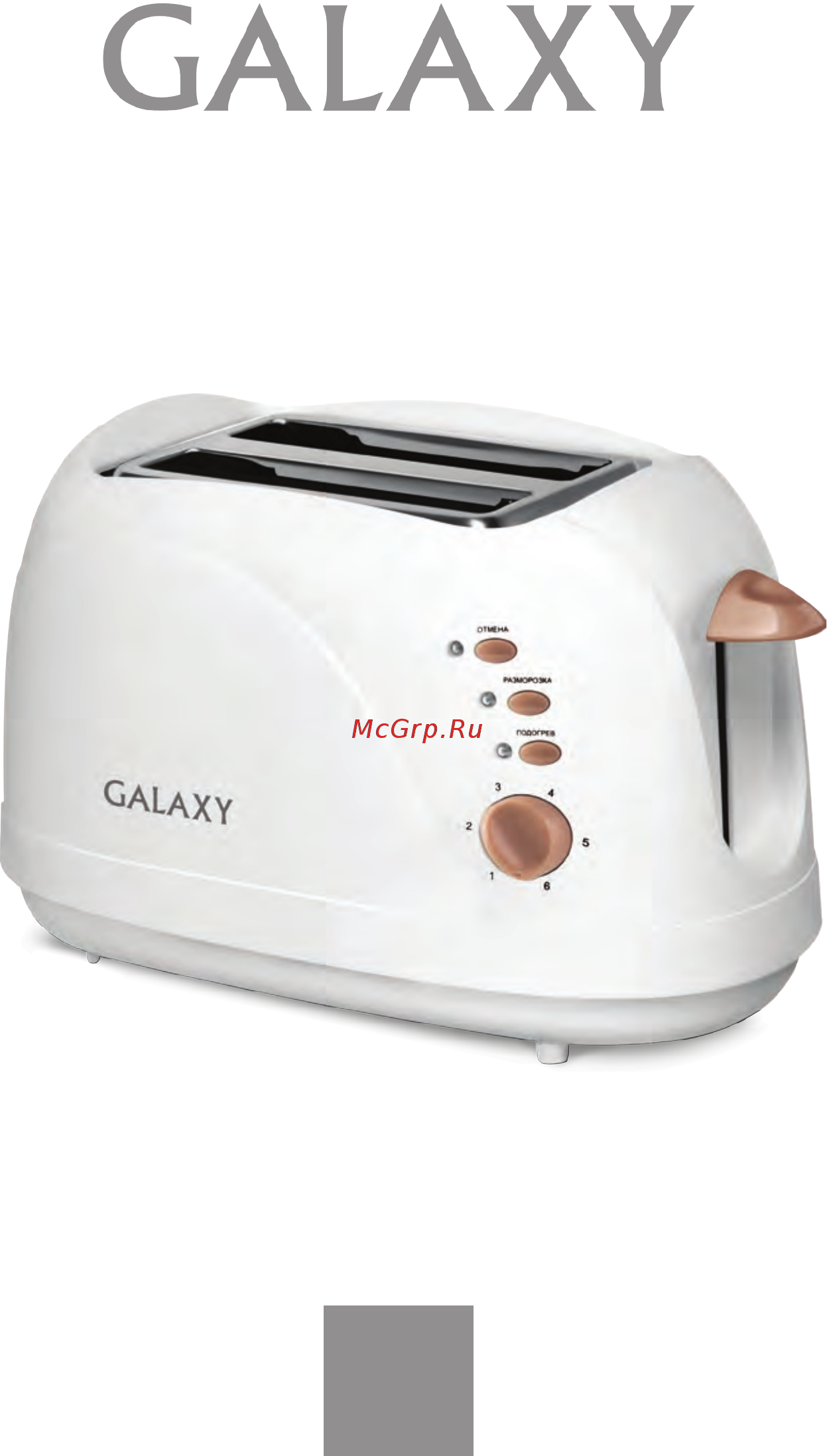 Galaxy GL 2904 Инструкция по эксплуатации онлайн