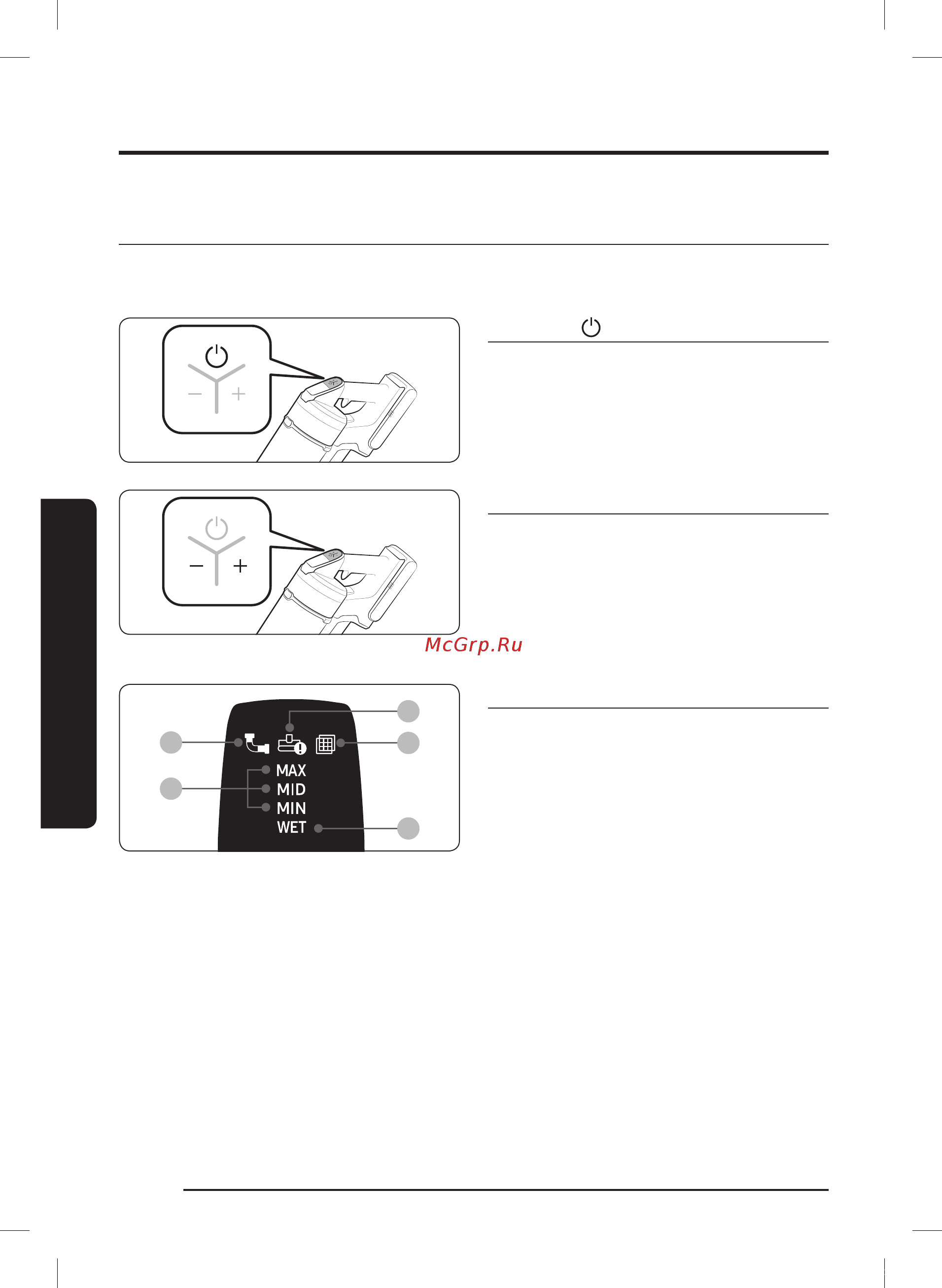Samsung VS20T7536T5/EV [114/128] Changyutkichni ishlatish