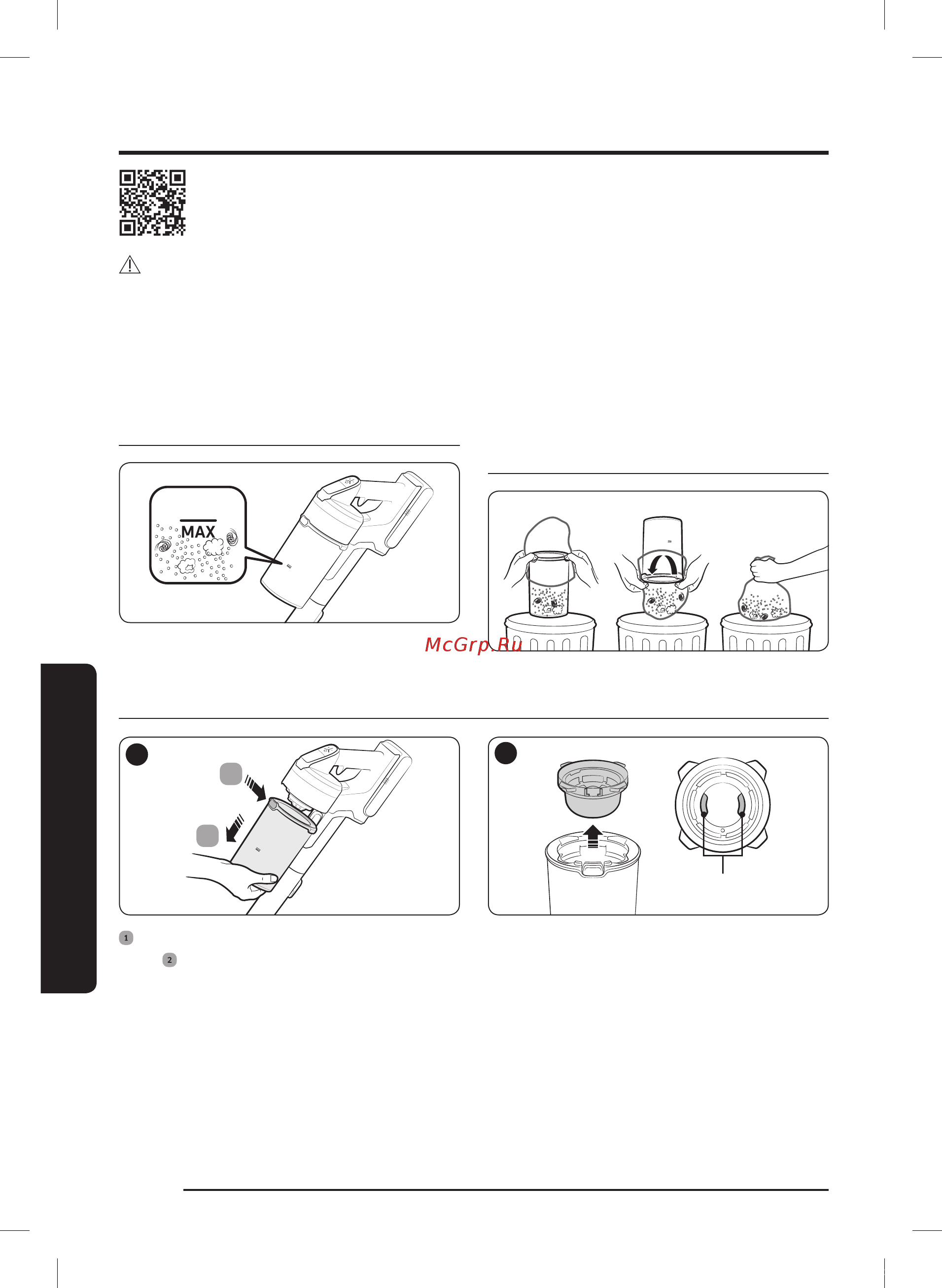 Samsung VS20T7536T5/EV [118/128] Changyutkichni profilaktika qilish